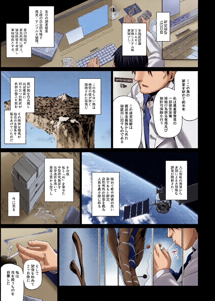 หน้า 8