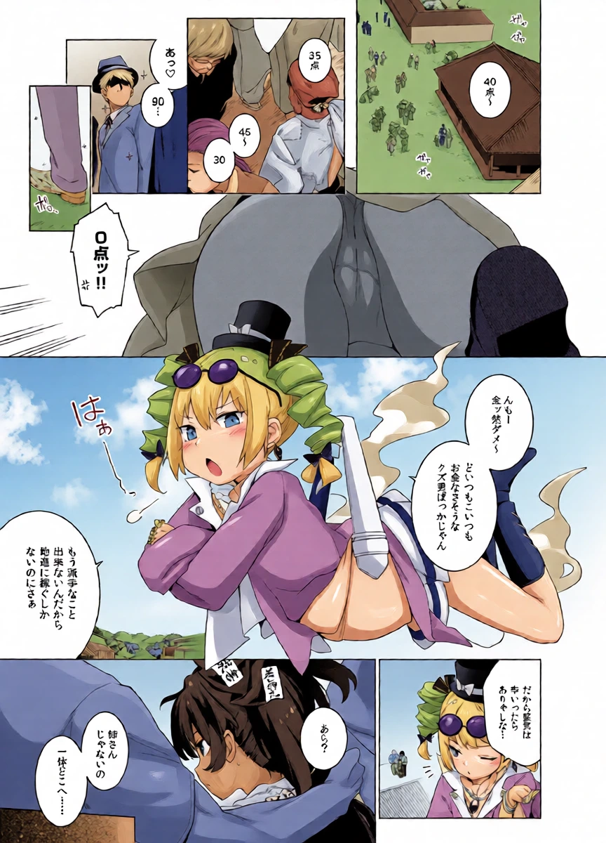 [IRIOMOTE (Saryuu)] Joon e no Mitsugikata (Touhou Project) [Digital]