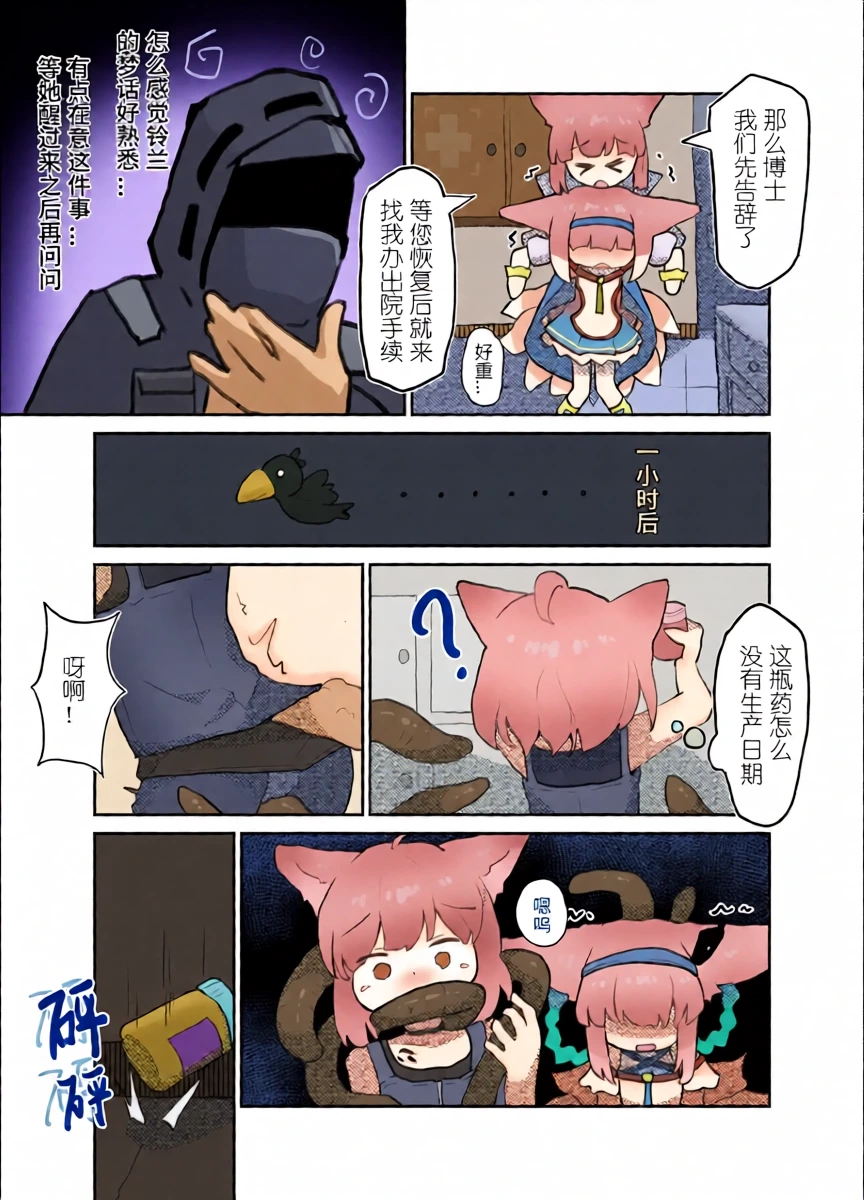 หน้า 15