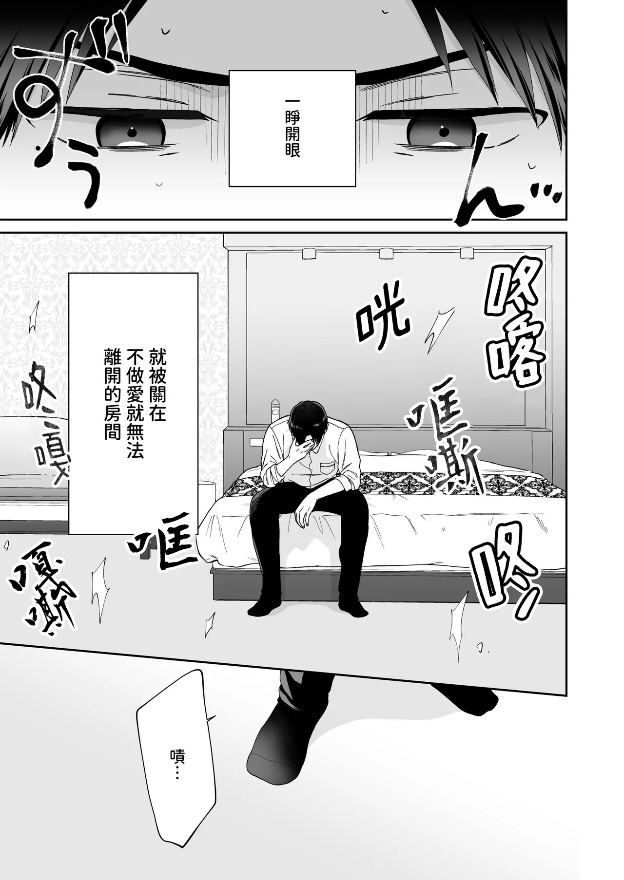 หน้า 3