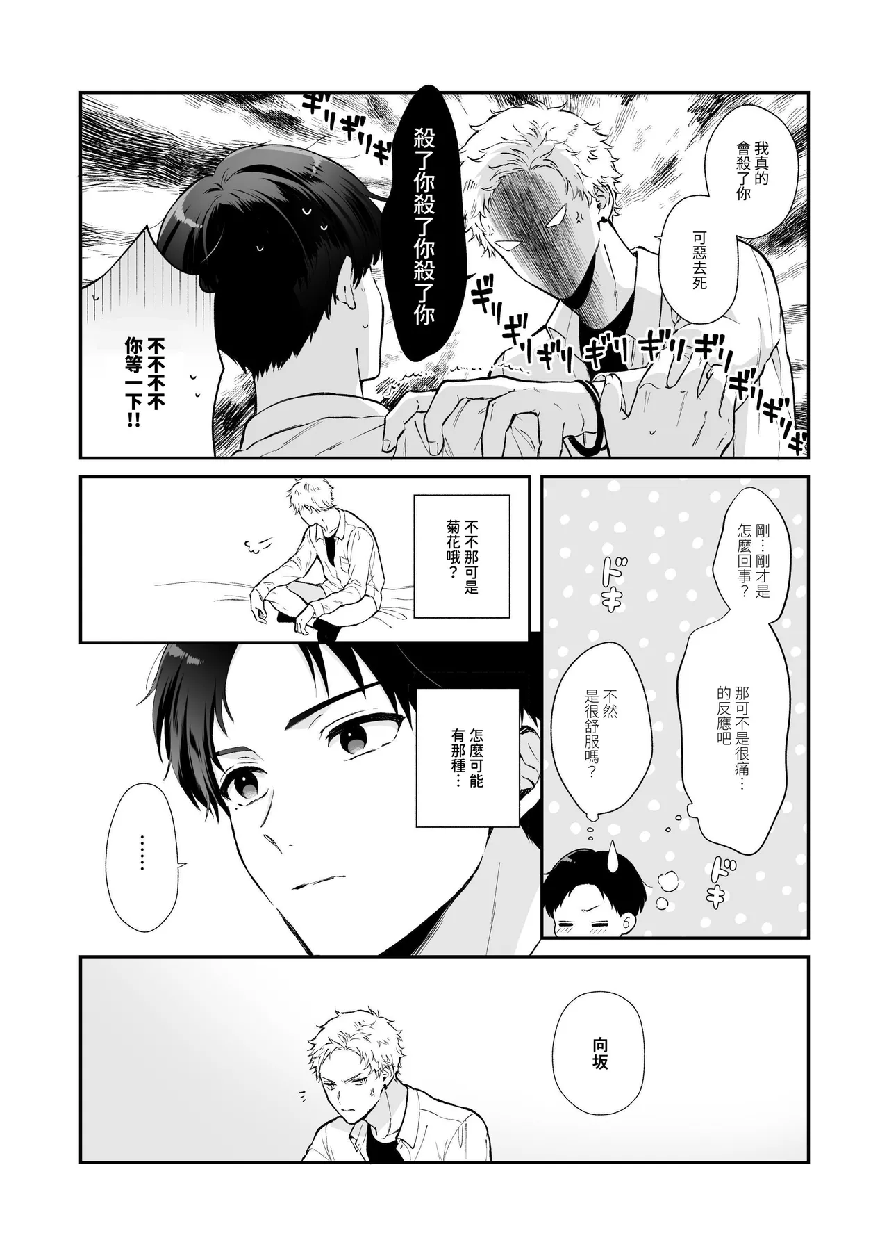 หน้า 21