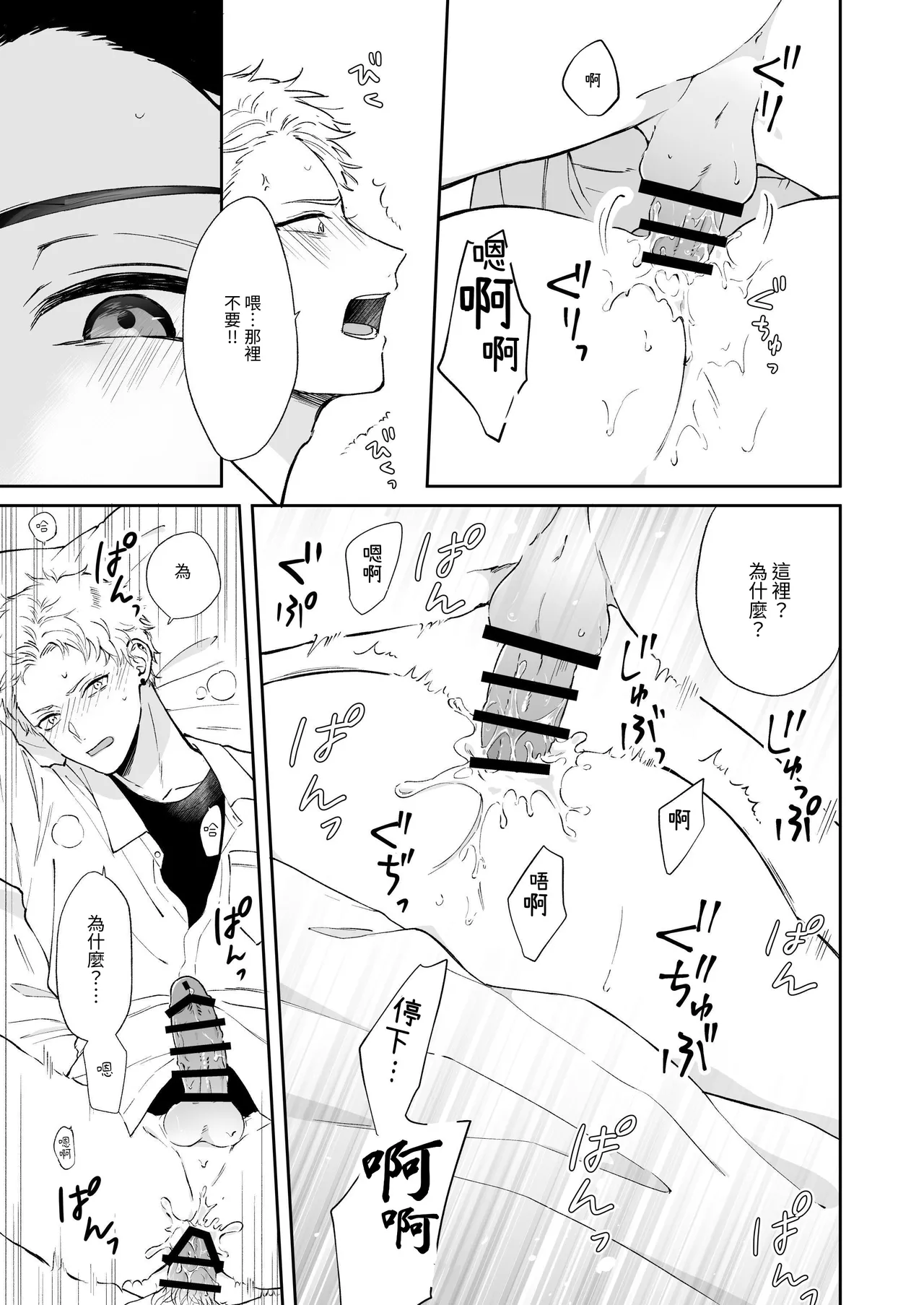หน้า 25