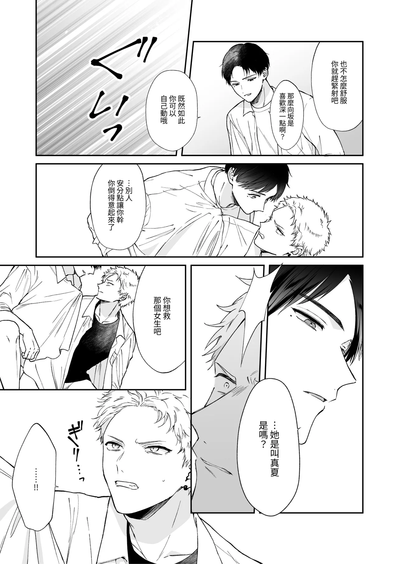 หน้า 33