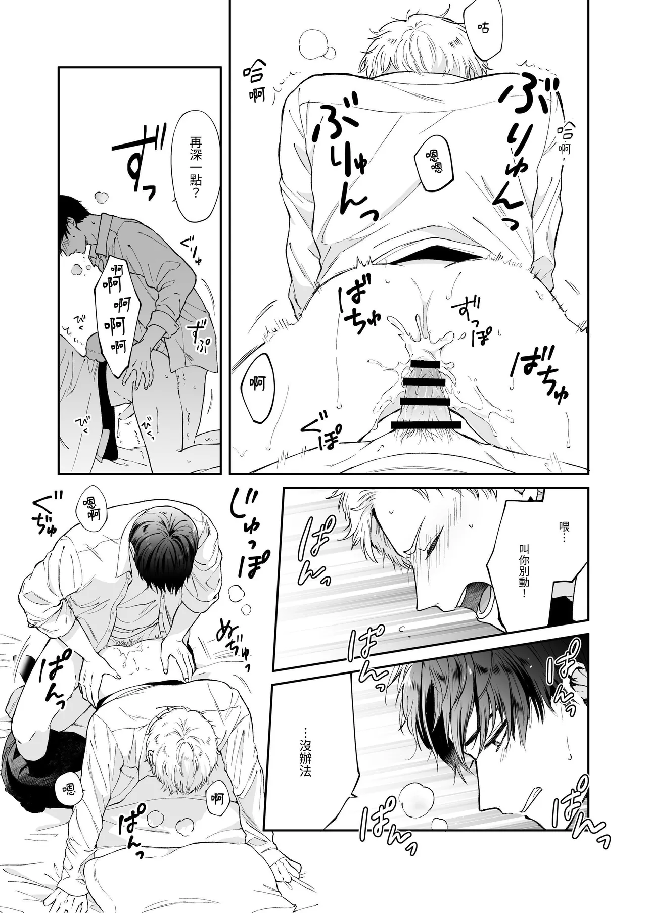 หน้า 39