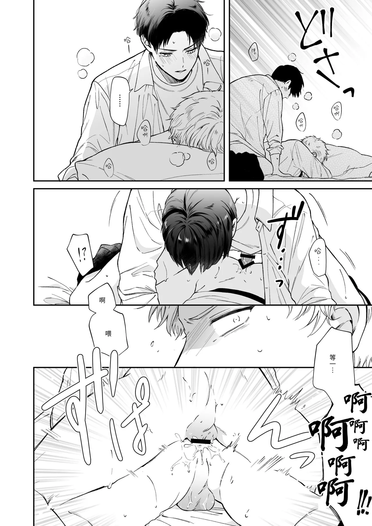 หน้า 42