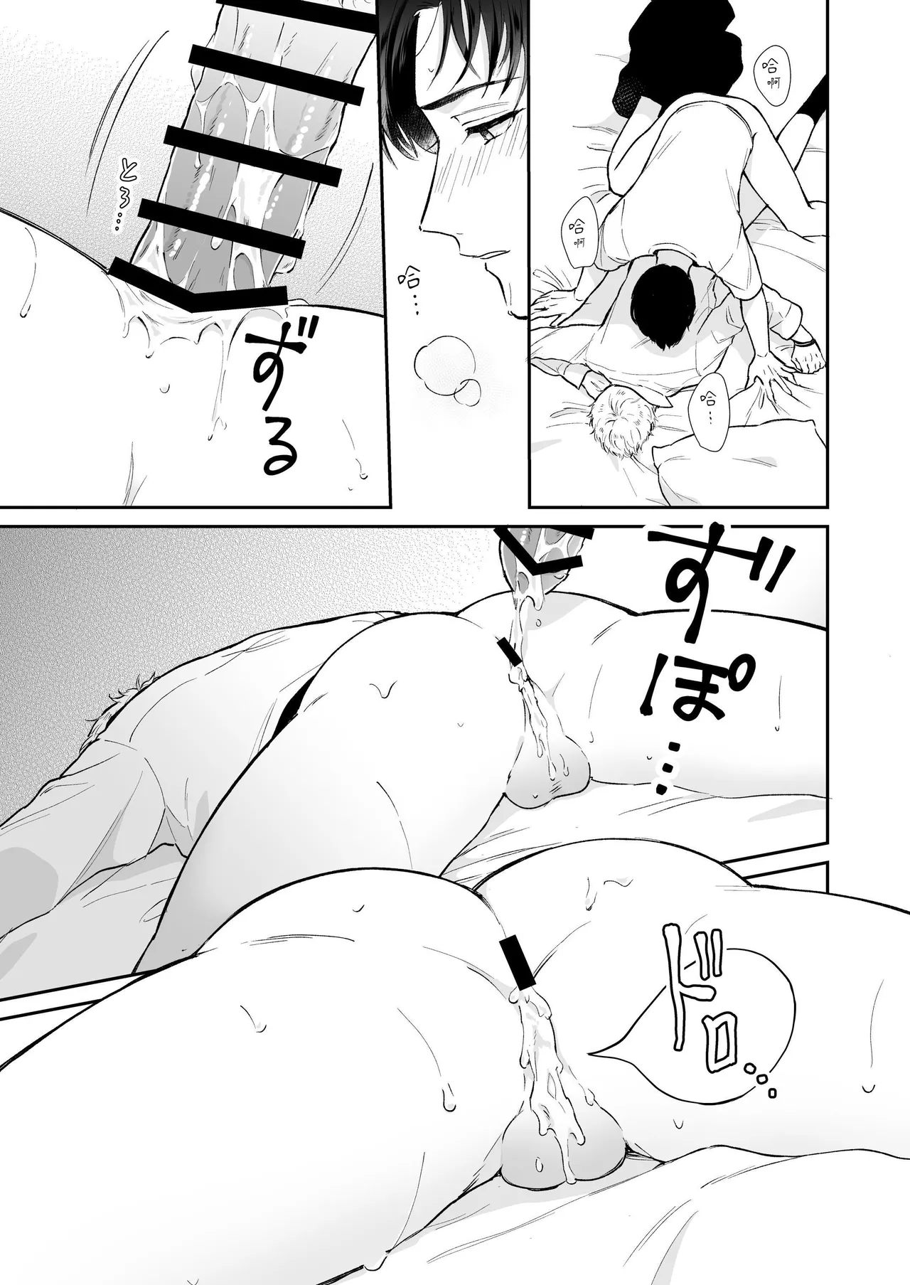 หน้า 45