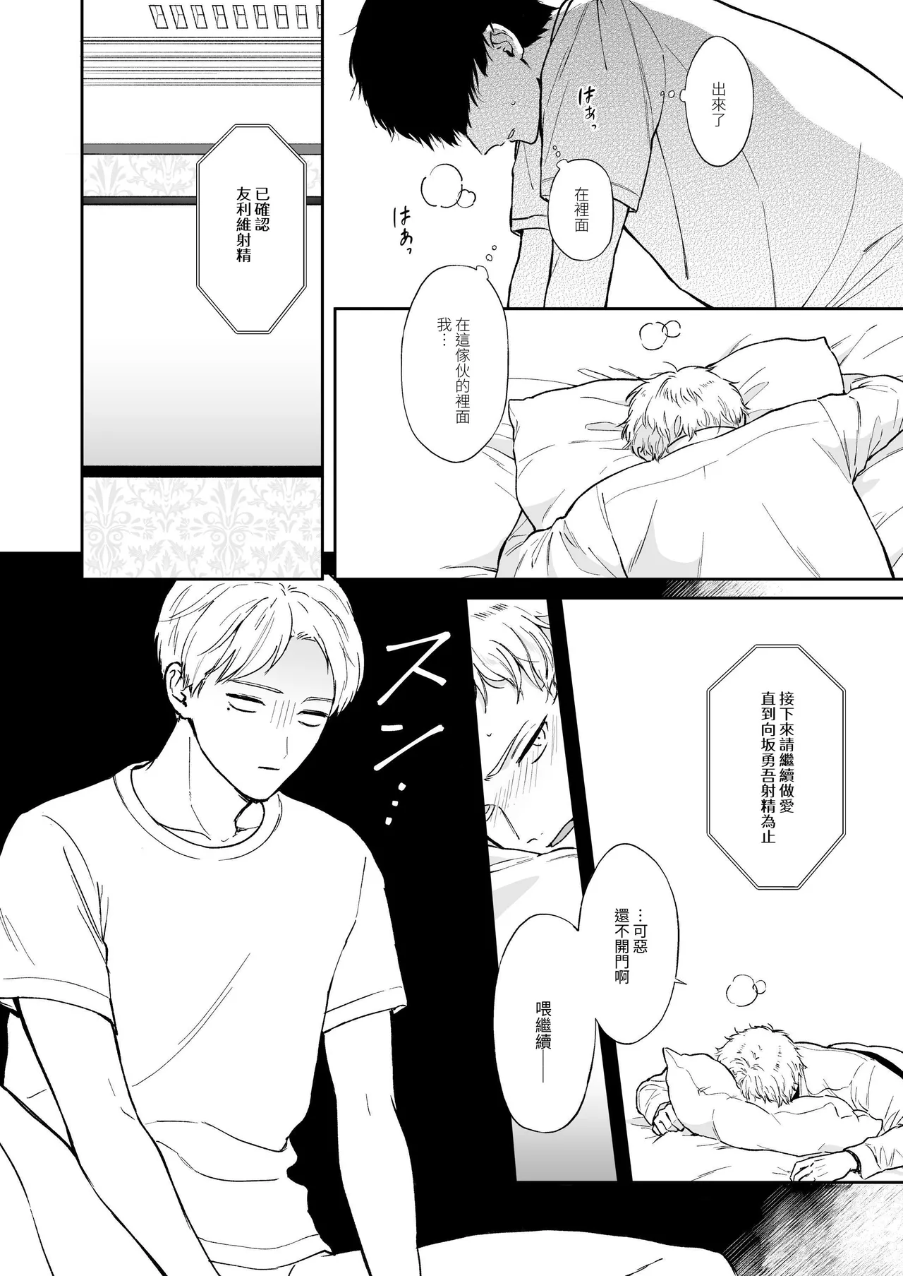 หน้า 46