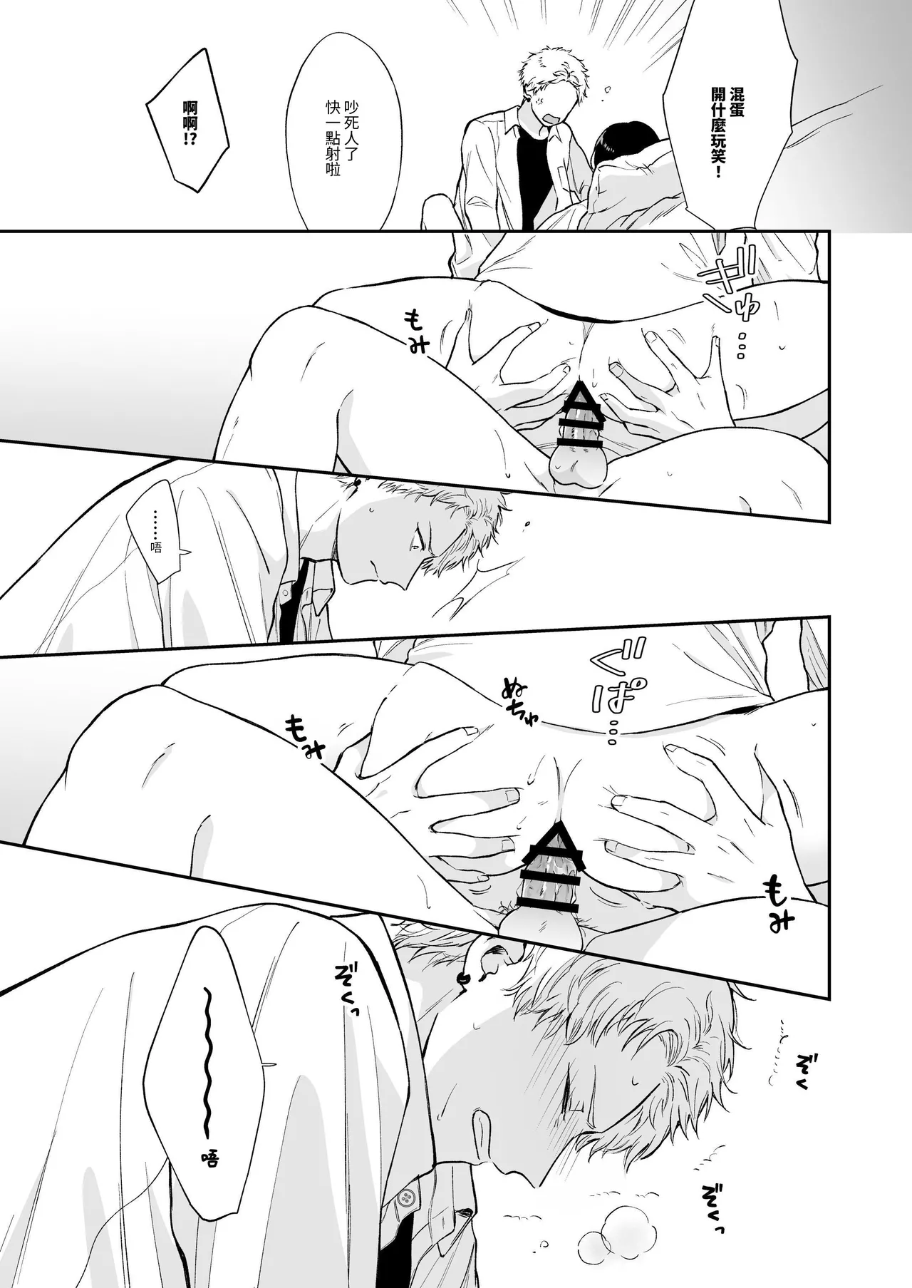 หน้า 55