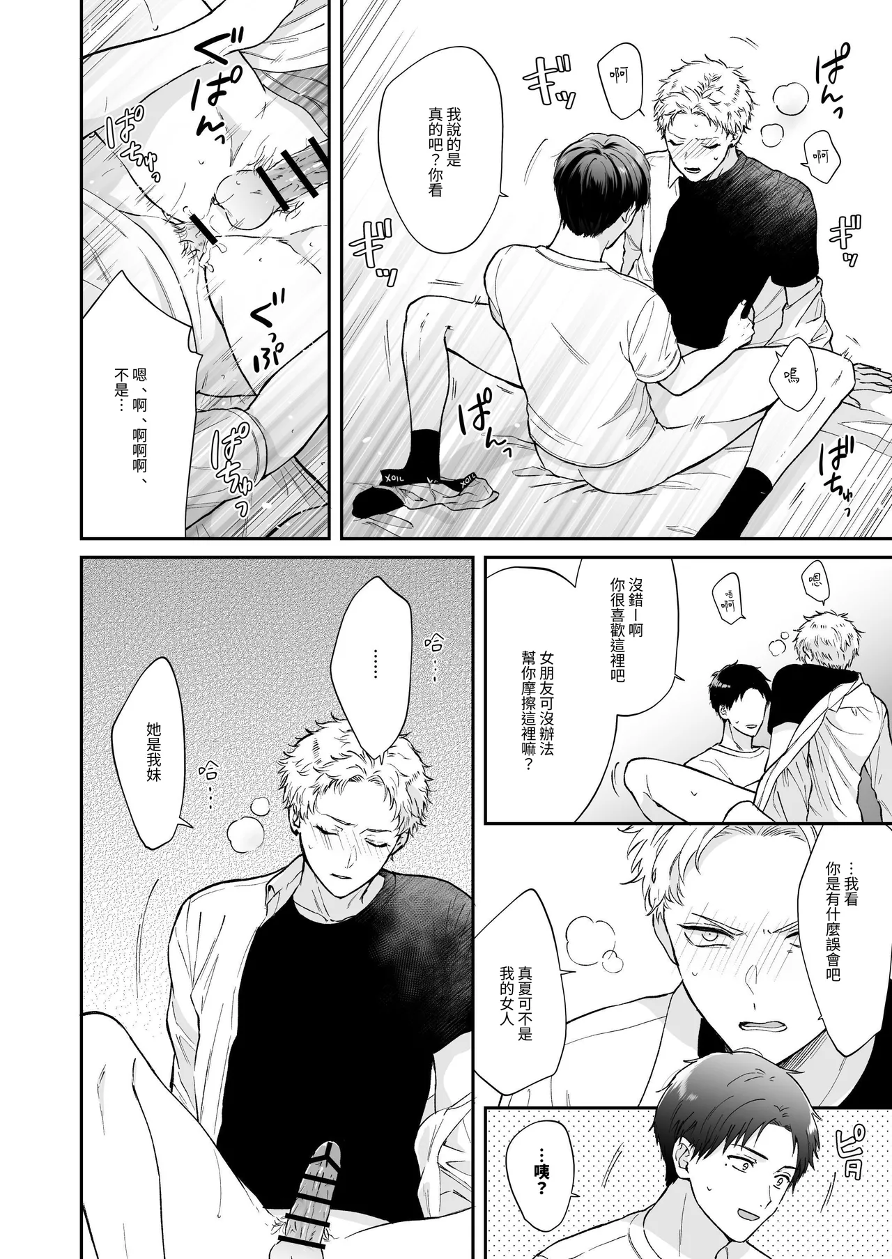หน้า 62