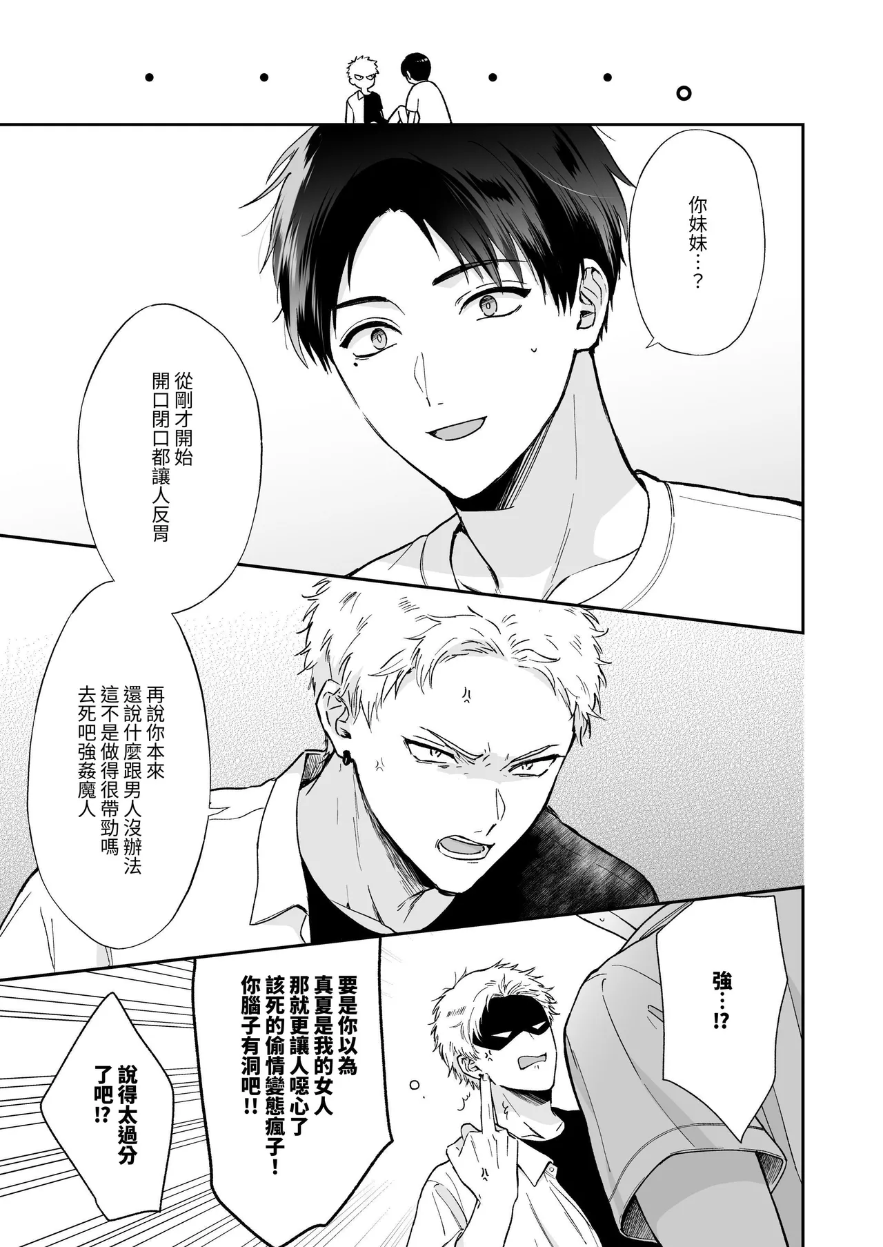 หน้า 63