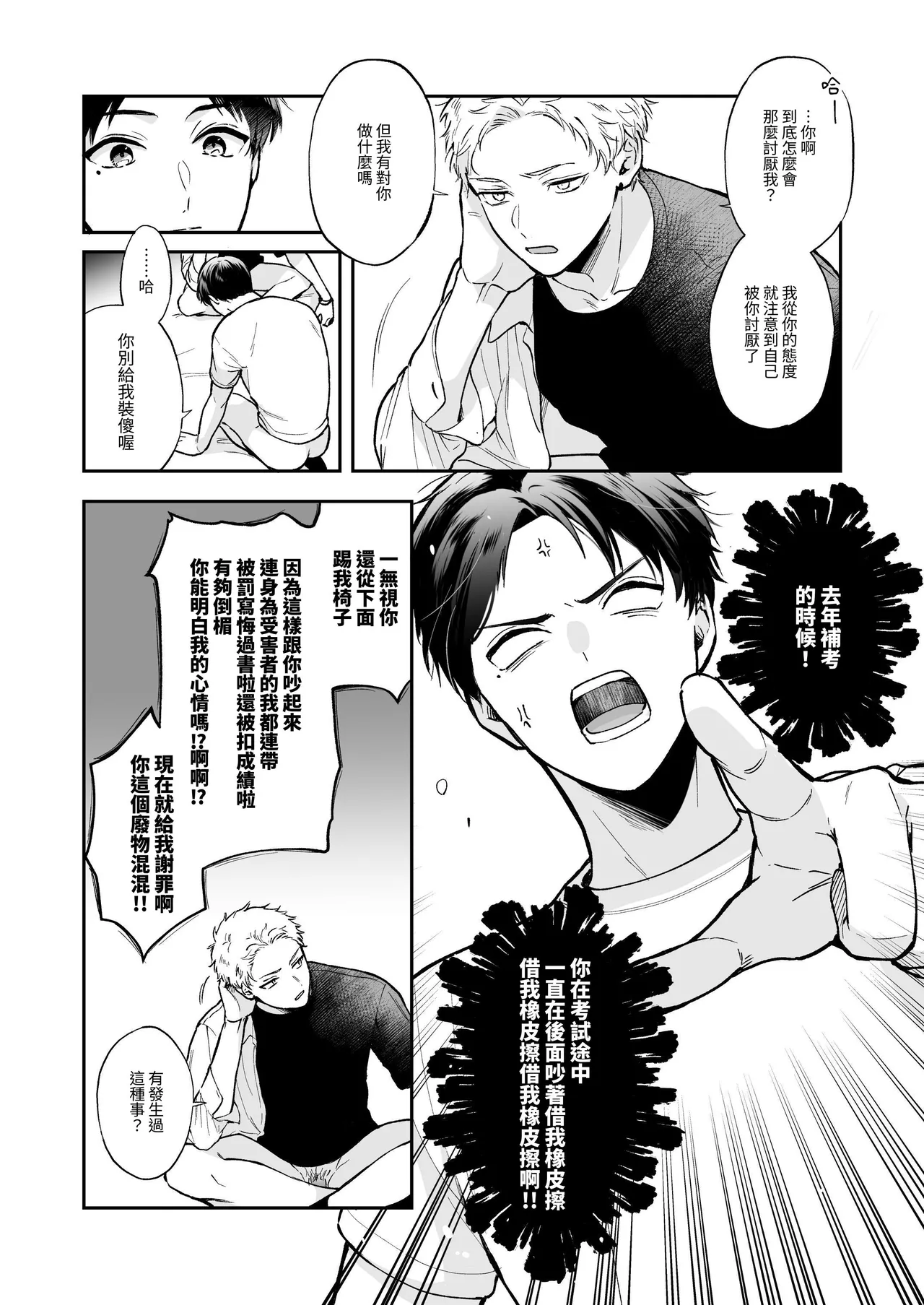 หน้า 64
