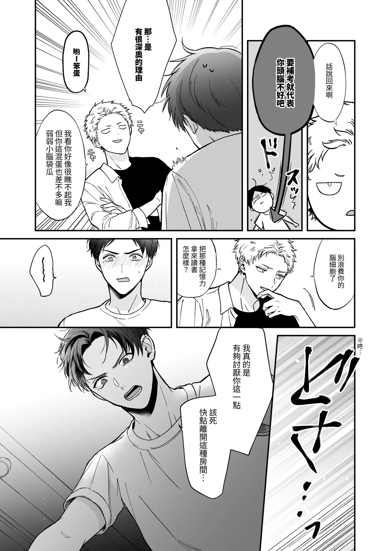 หน้า 65