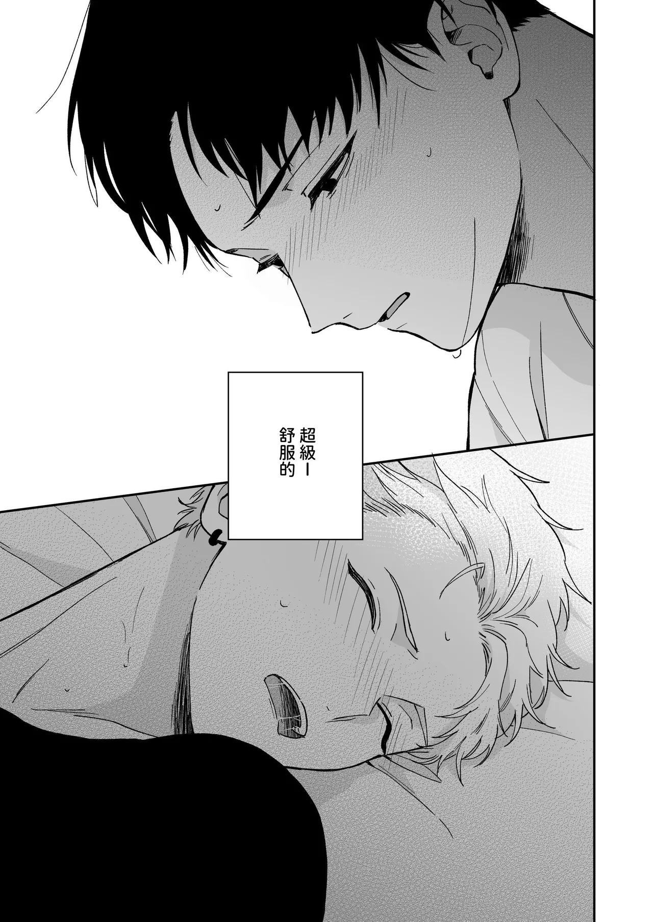หน้า 76