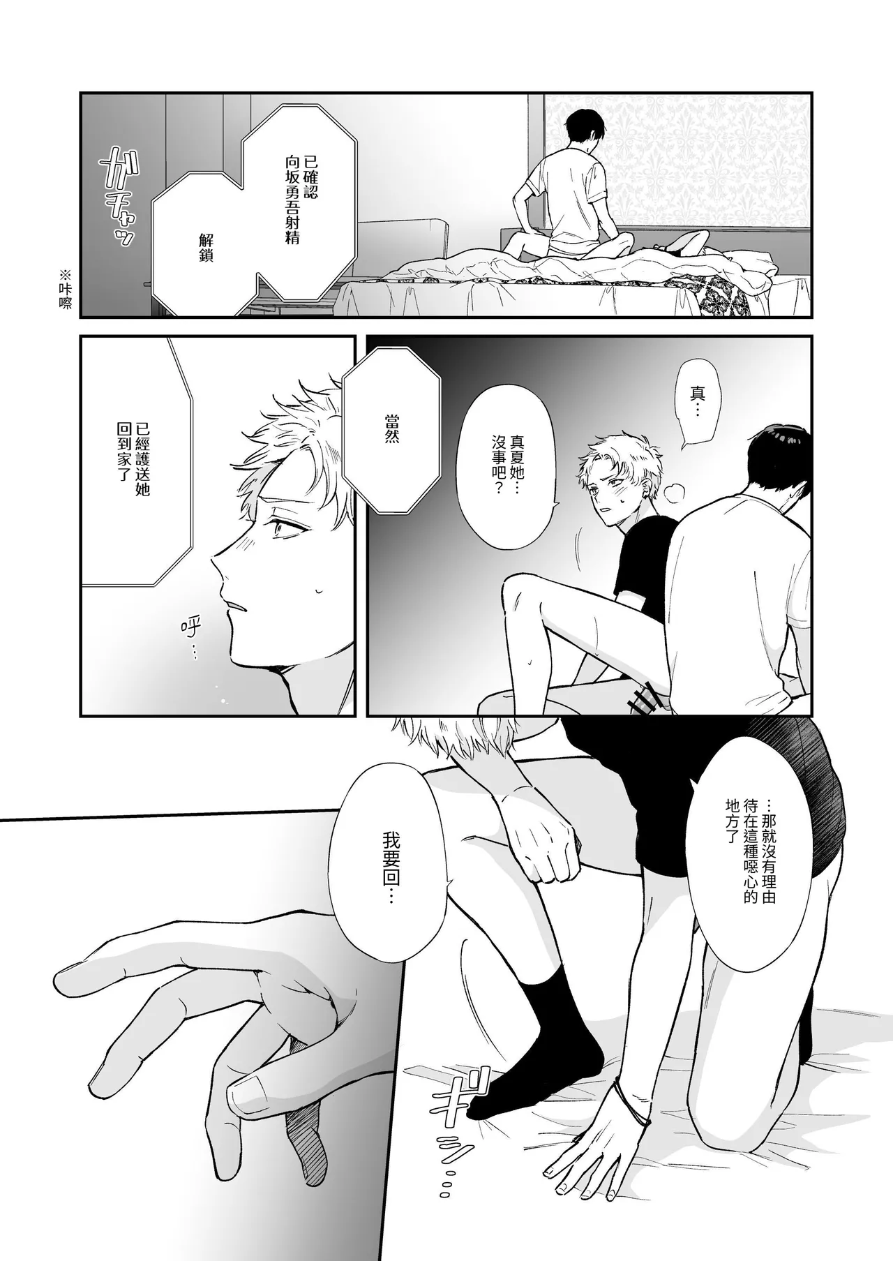 หน้า 83