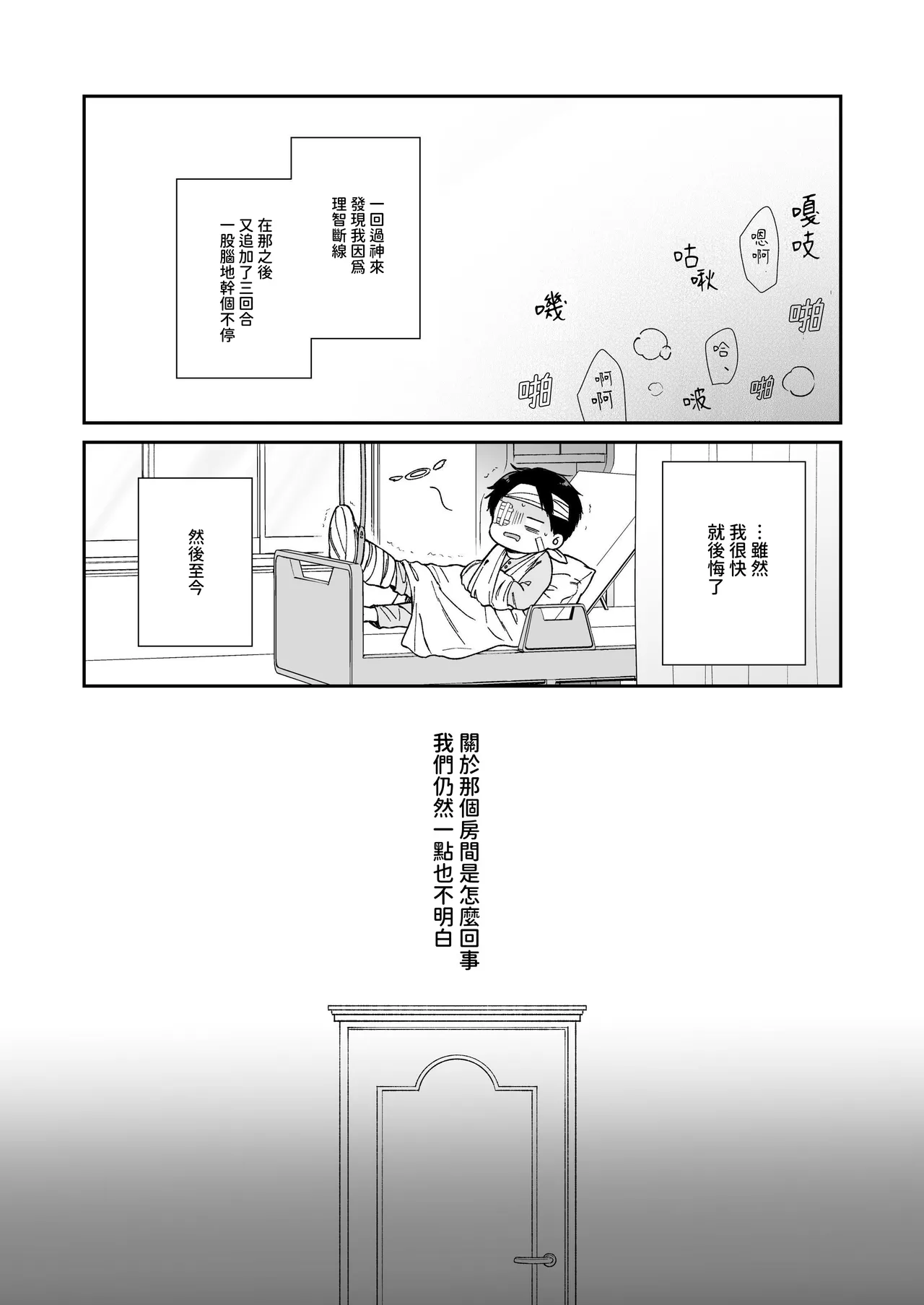 หน้า 86