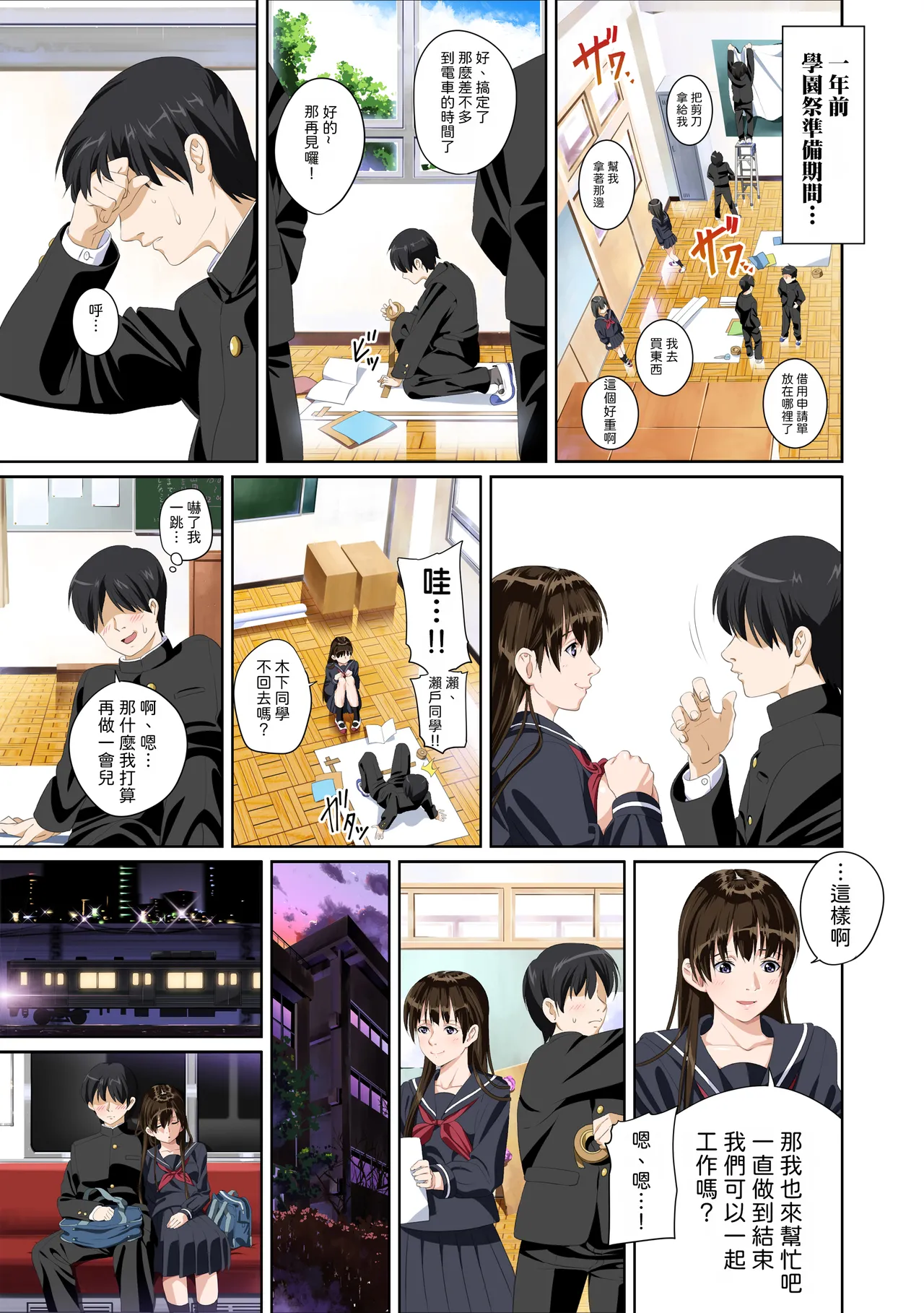 หน้า 5