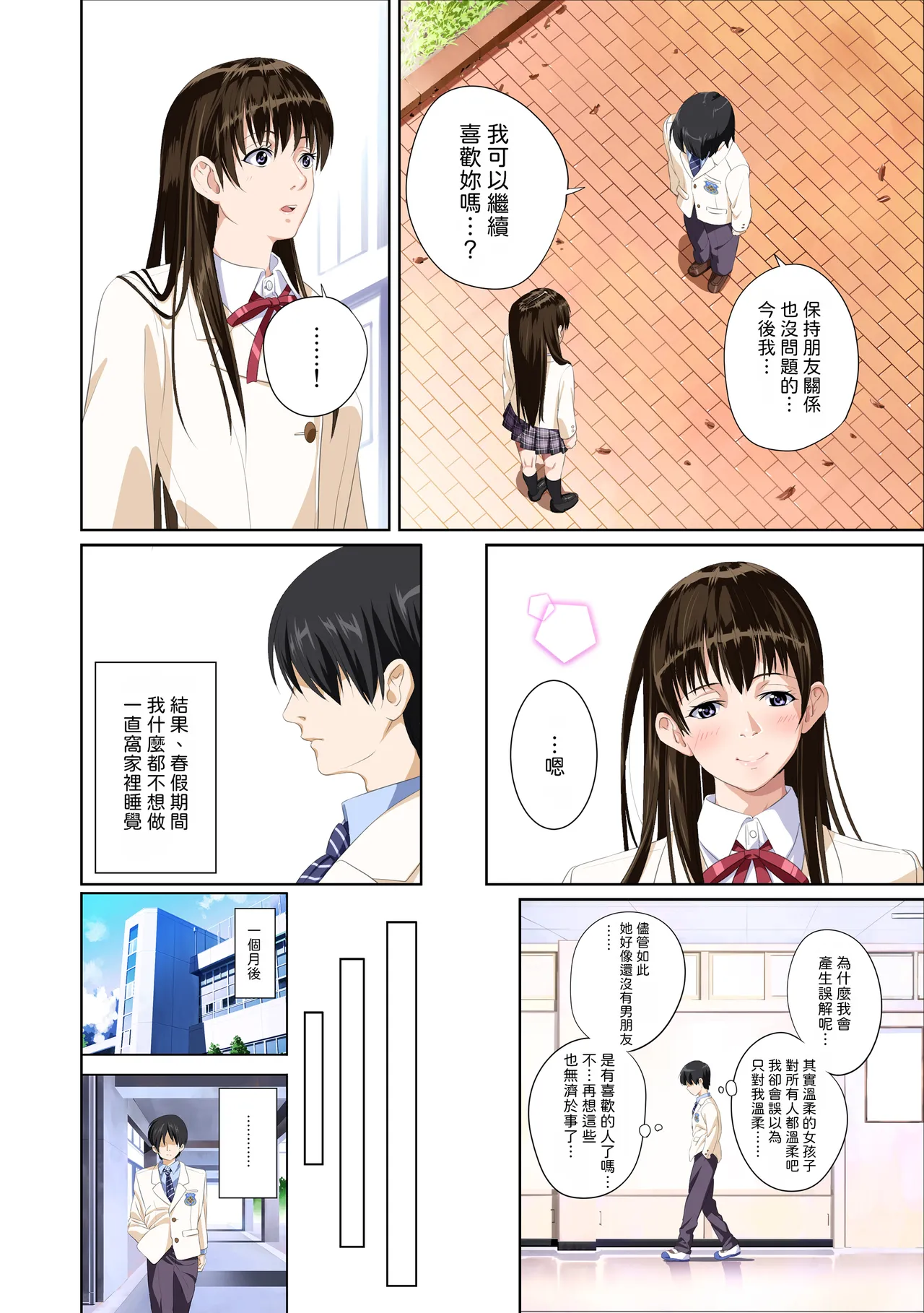 หน้า 7
