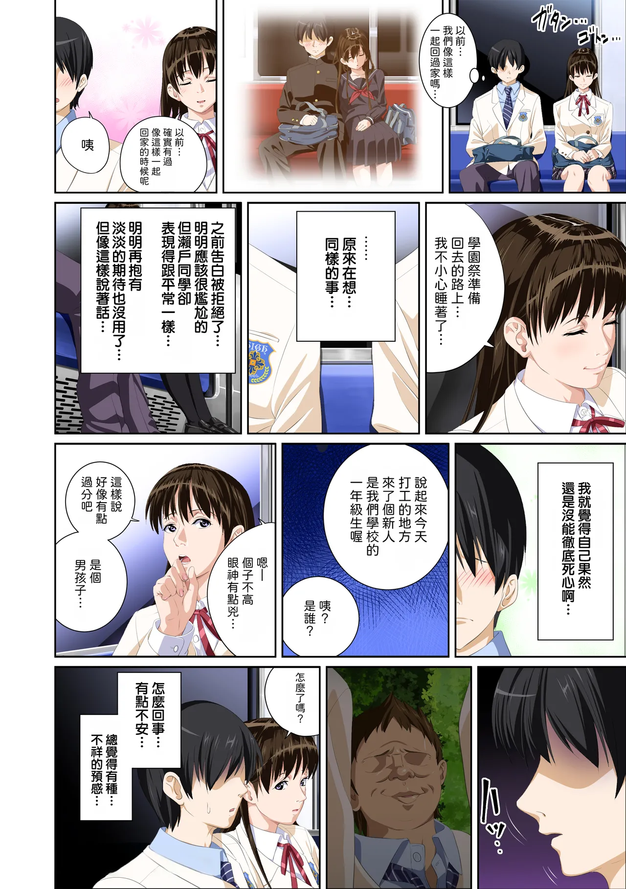 หน้า 9