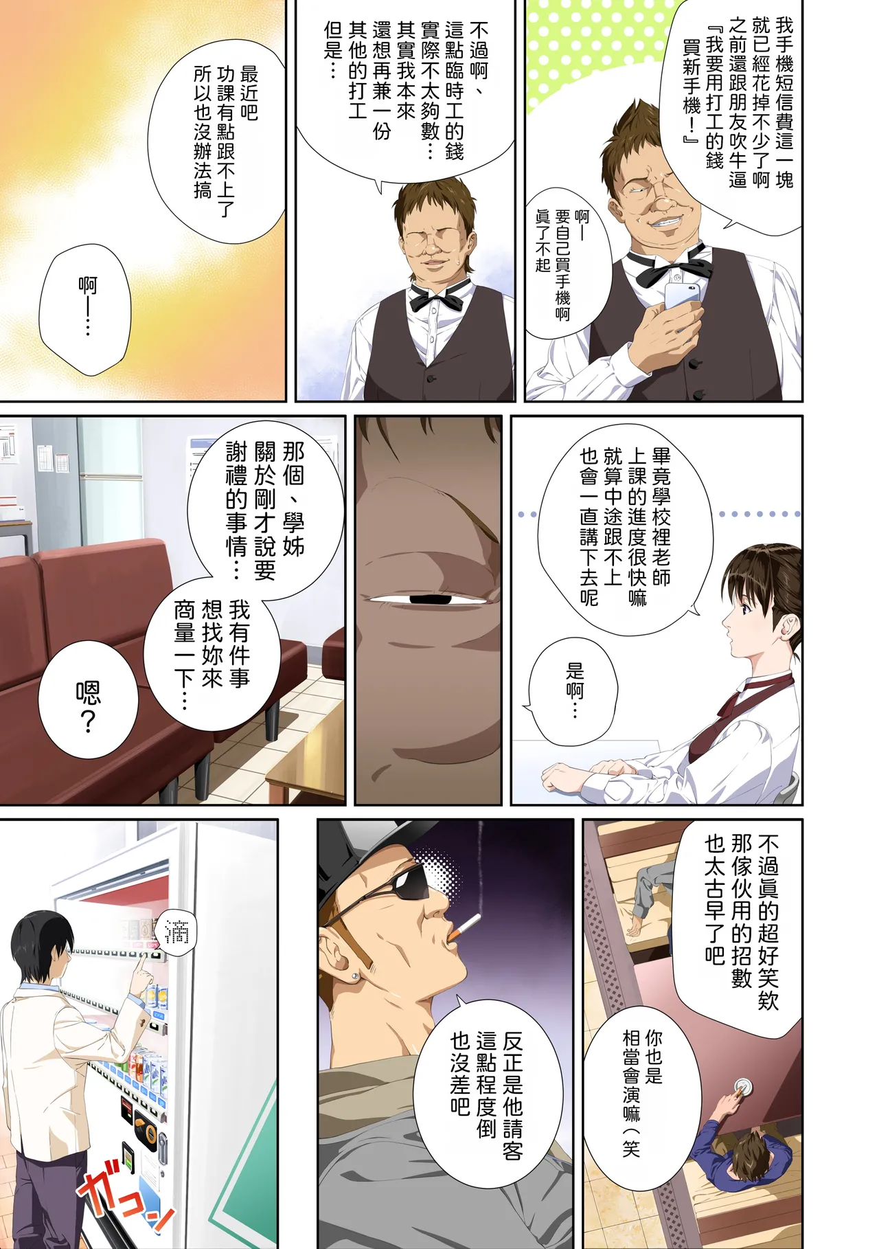 หน้า 13