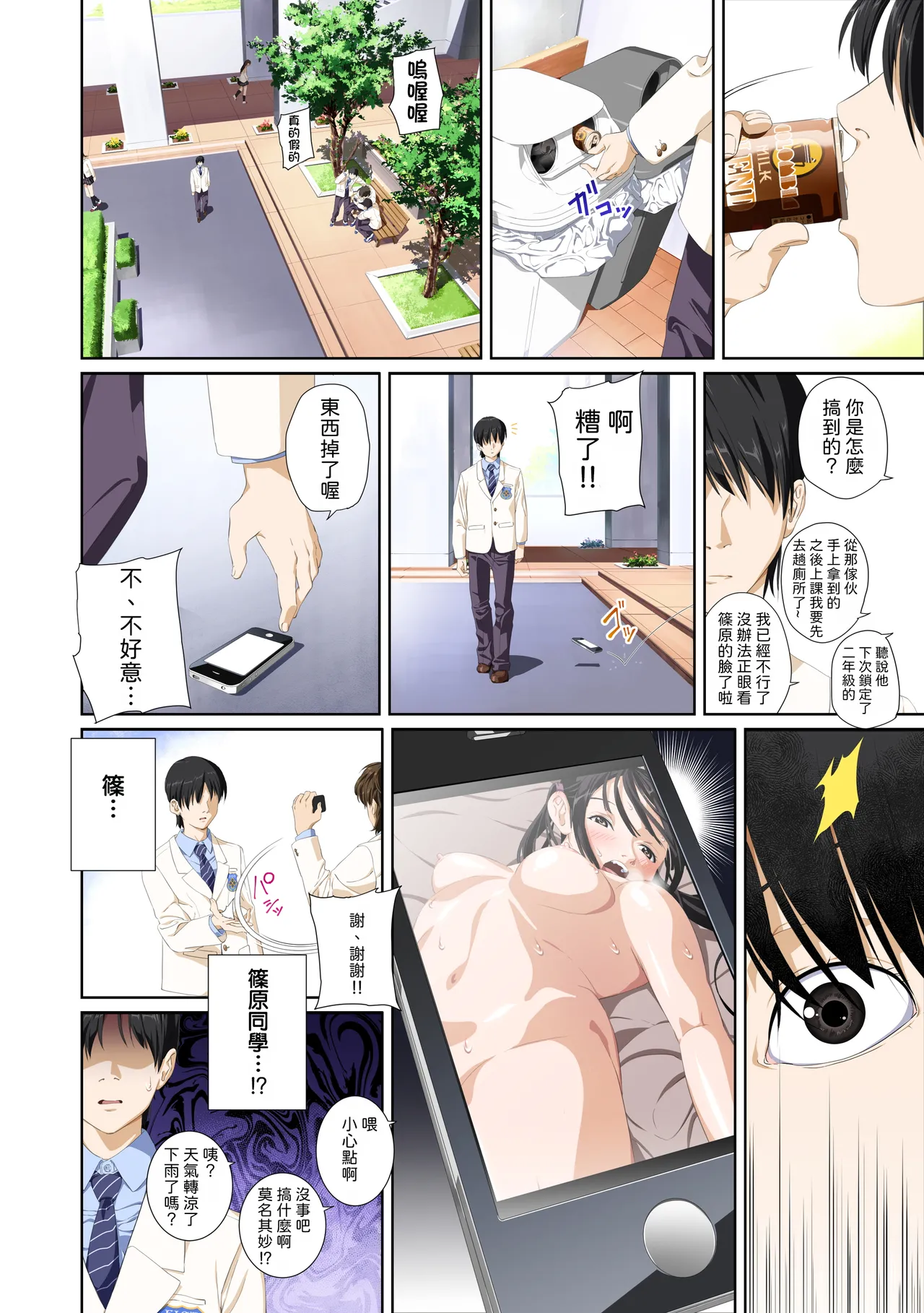 หน้า 14