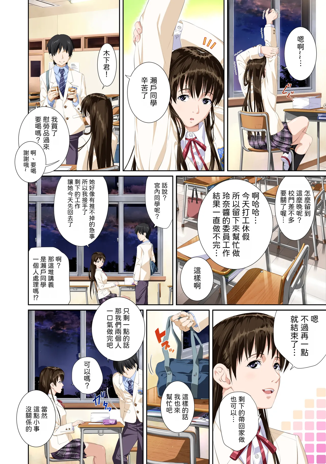 หน้า 16