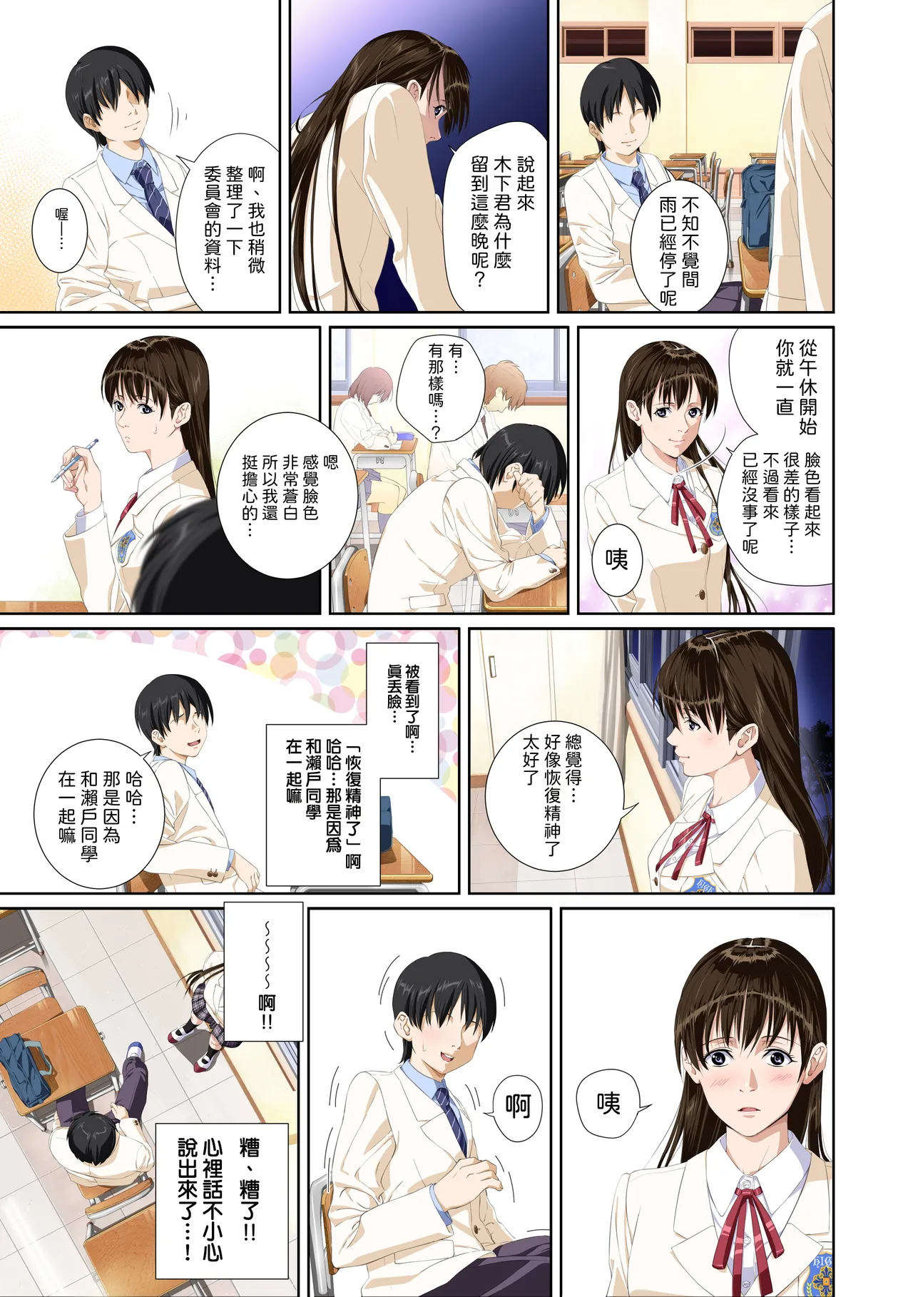 หน้า 19