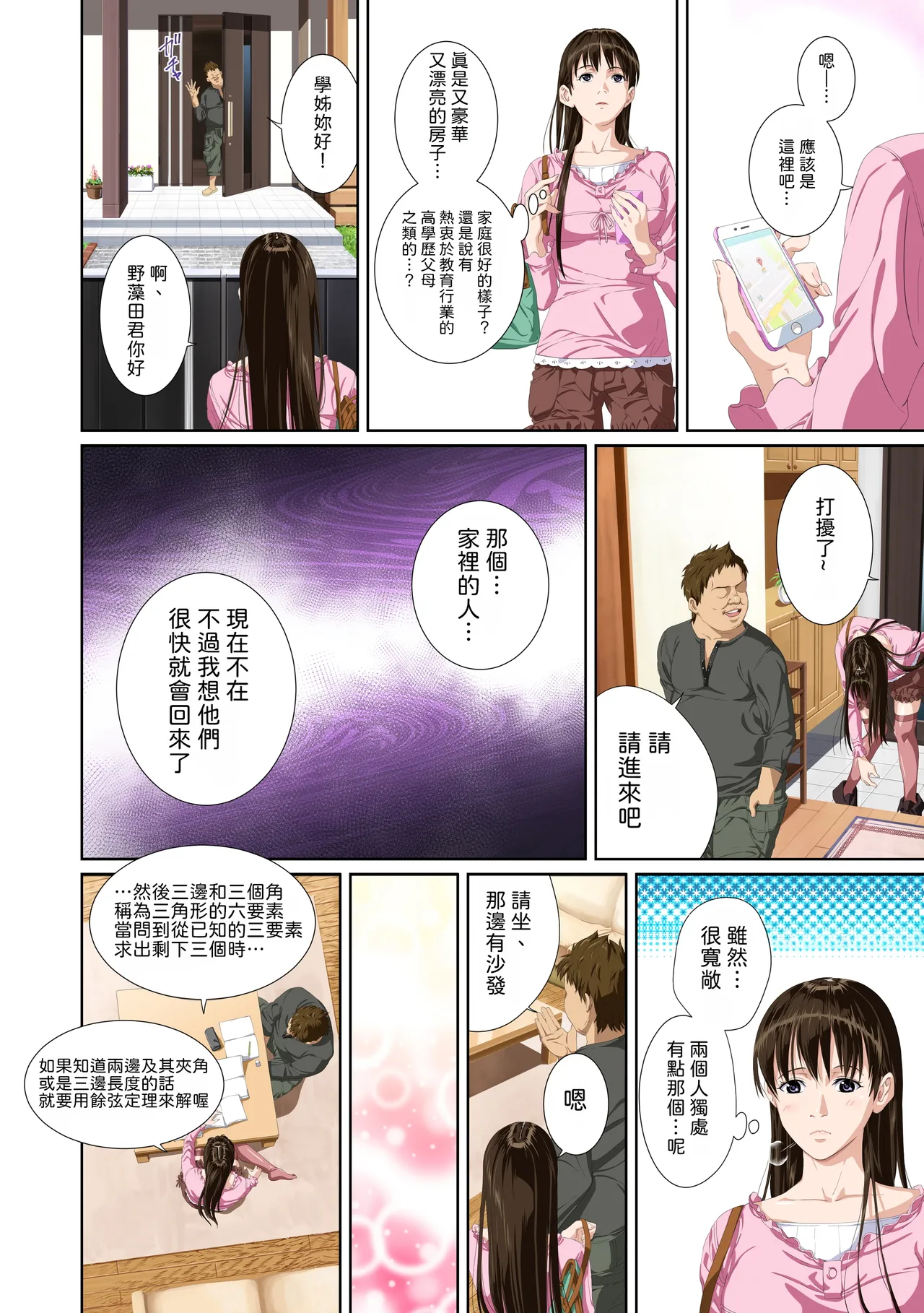 หน้า 22