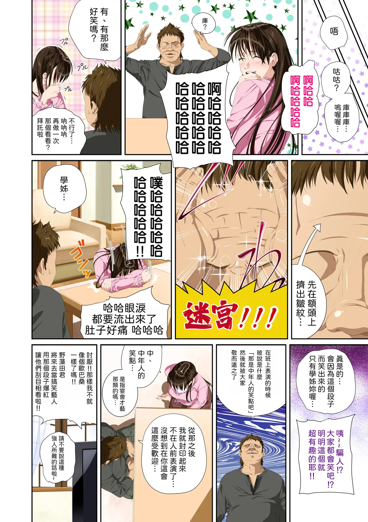 หน้า 24