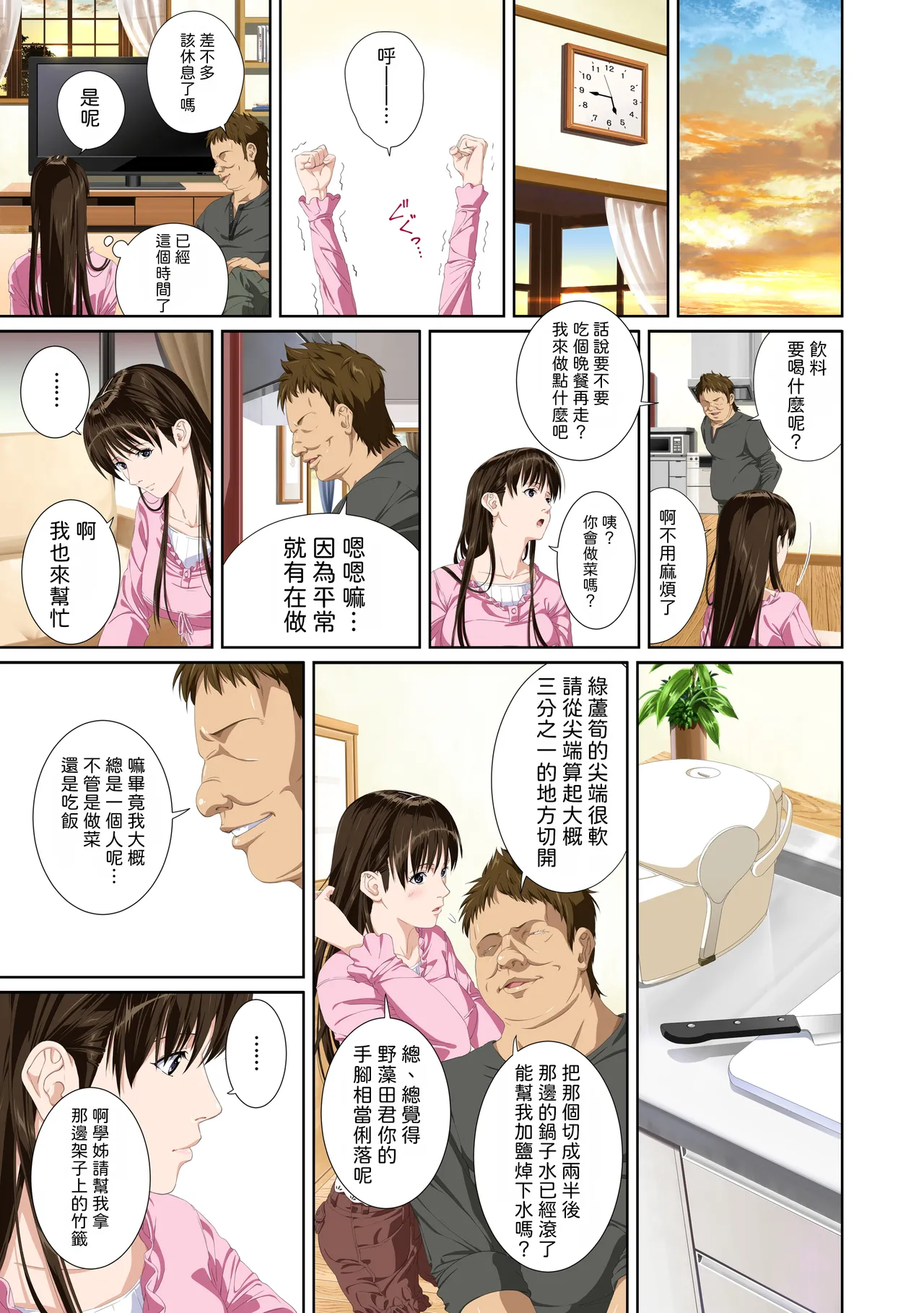 หน้า 25