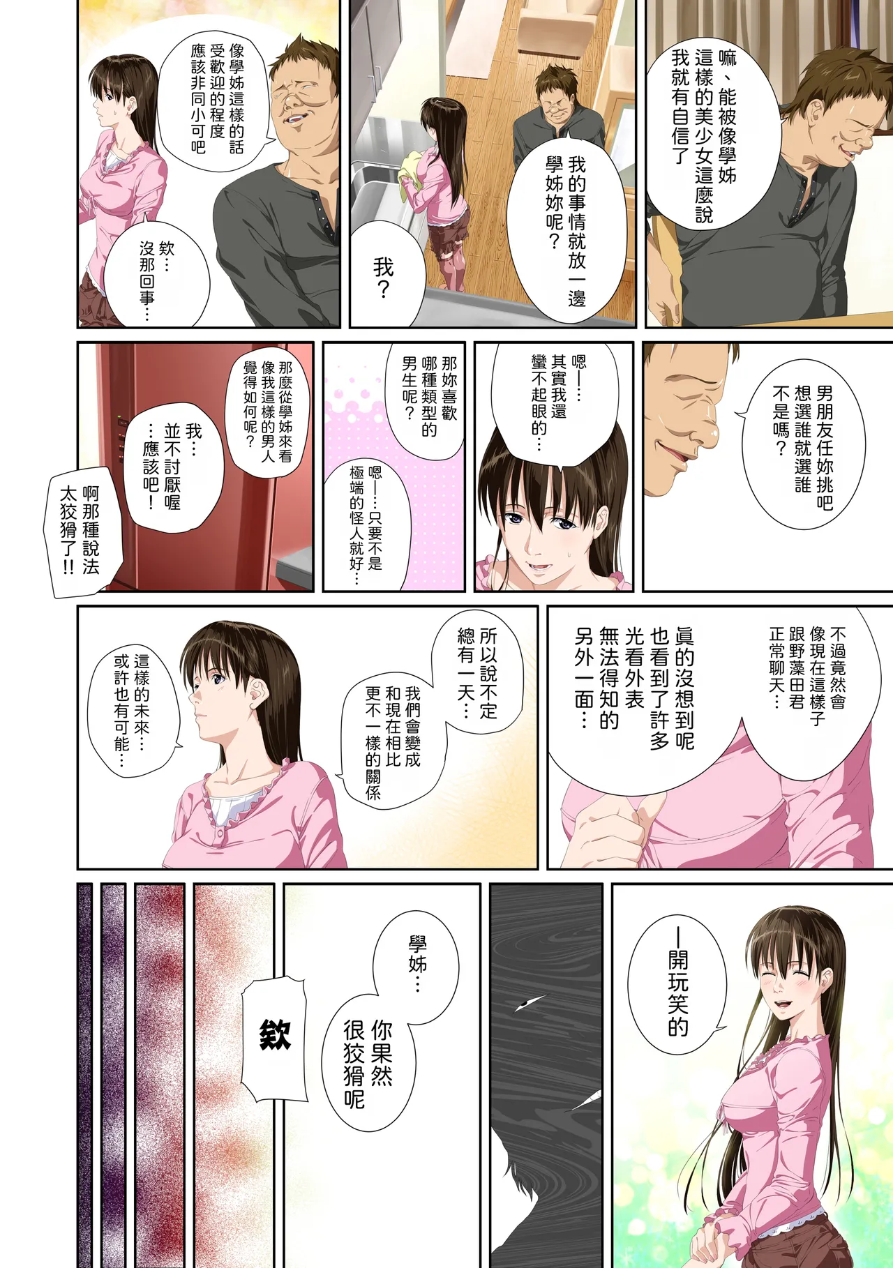 หน้า 28