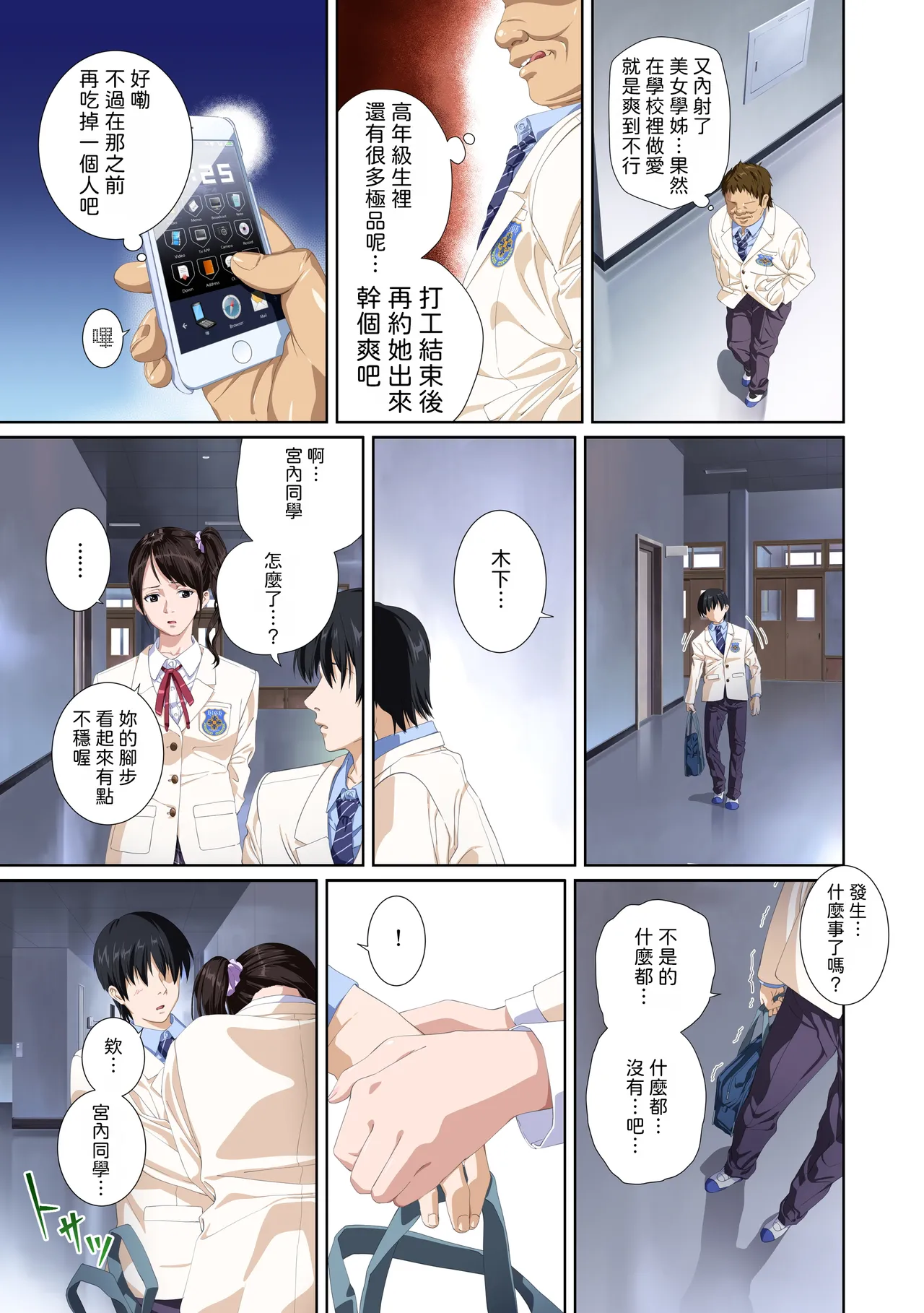 หน้า 103
