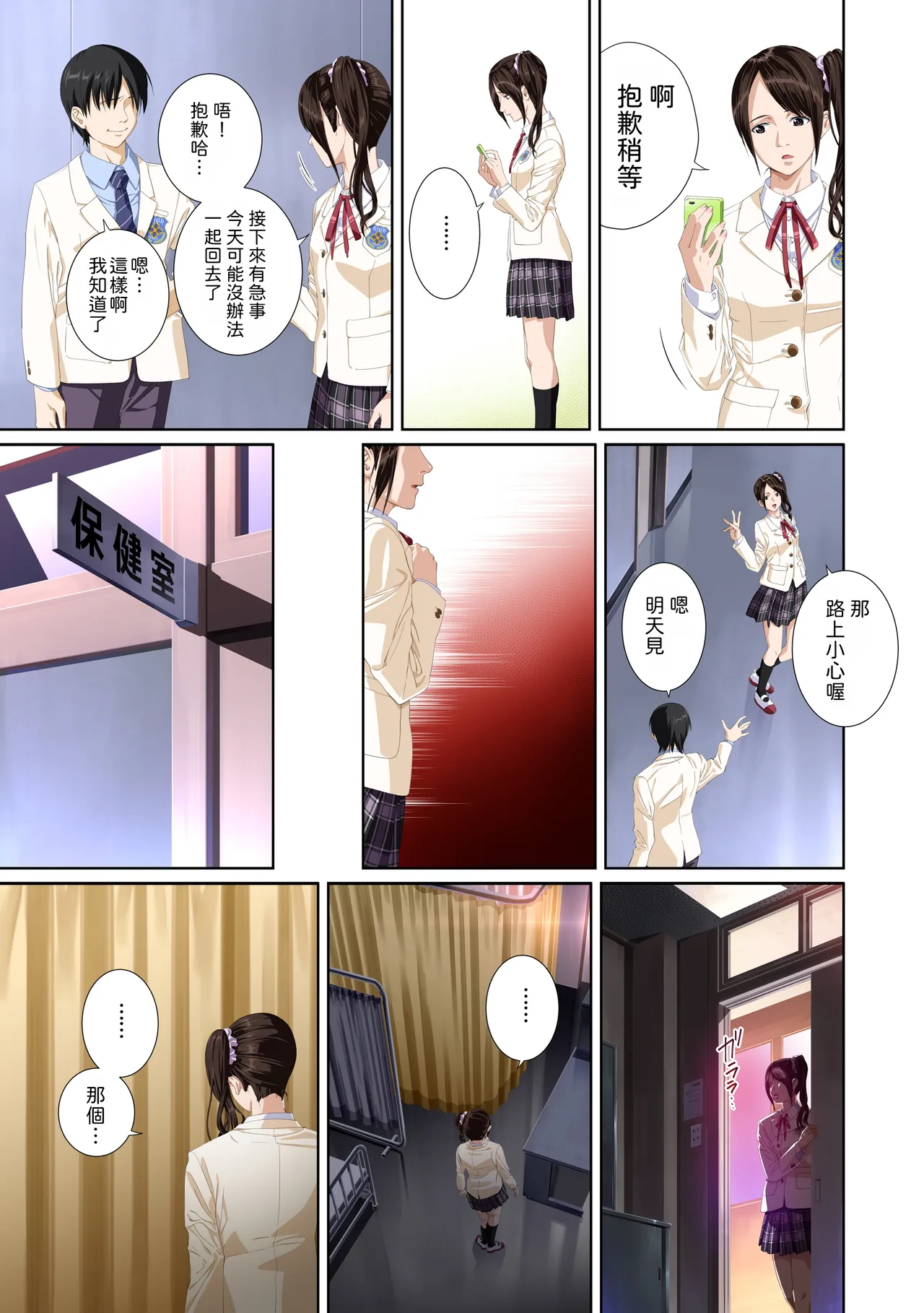 หน้า 105