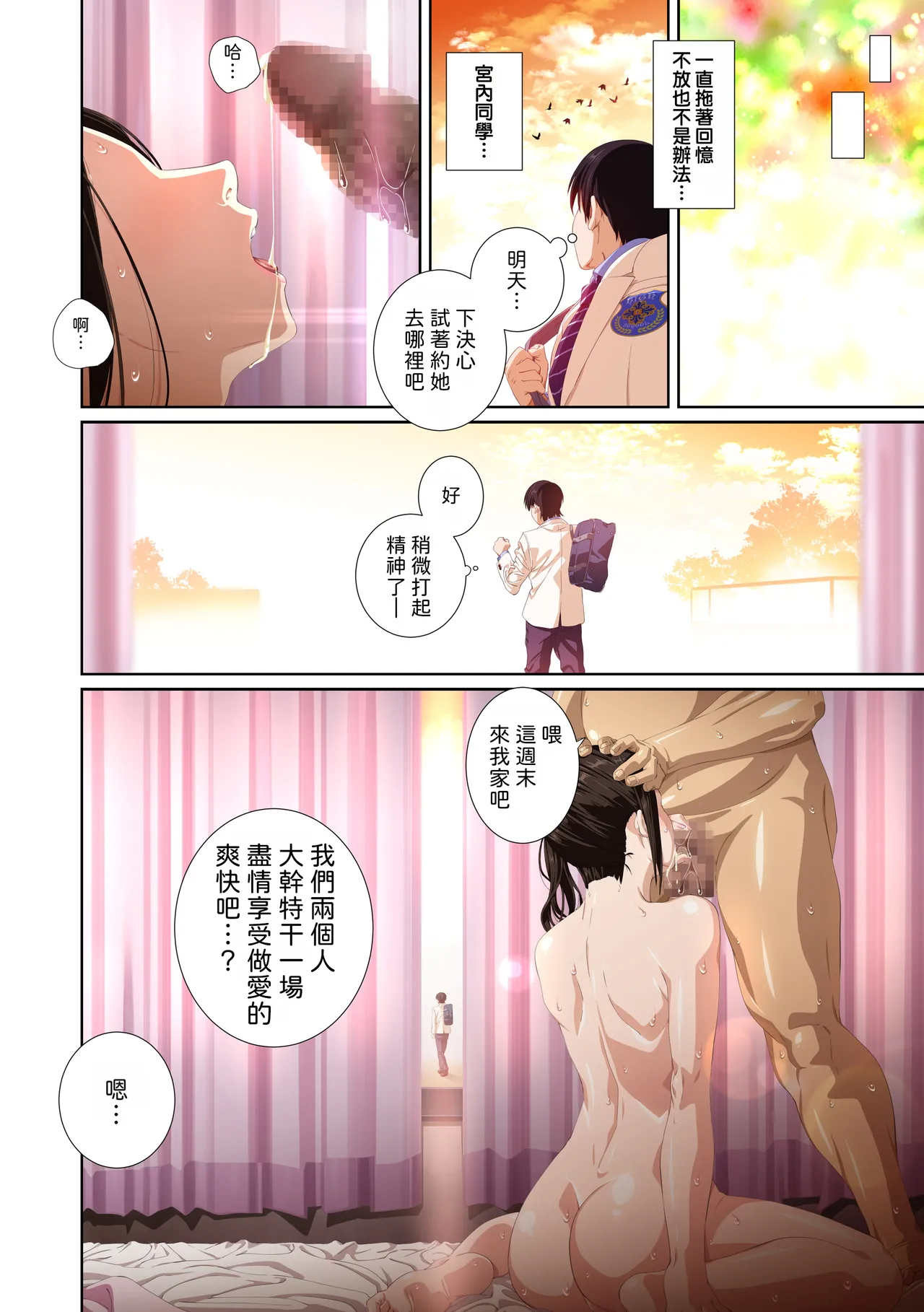 หน้า 110