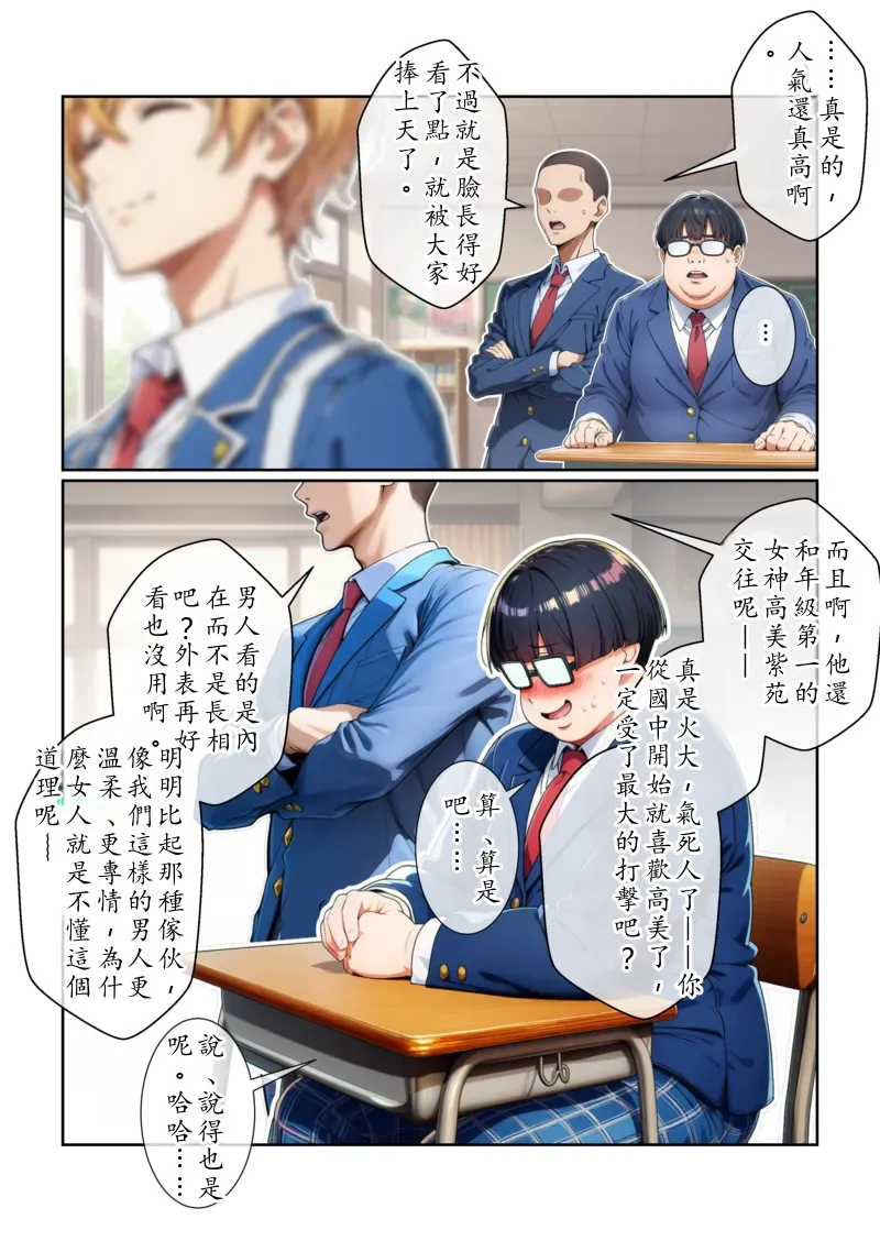 หน้า 2