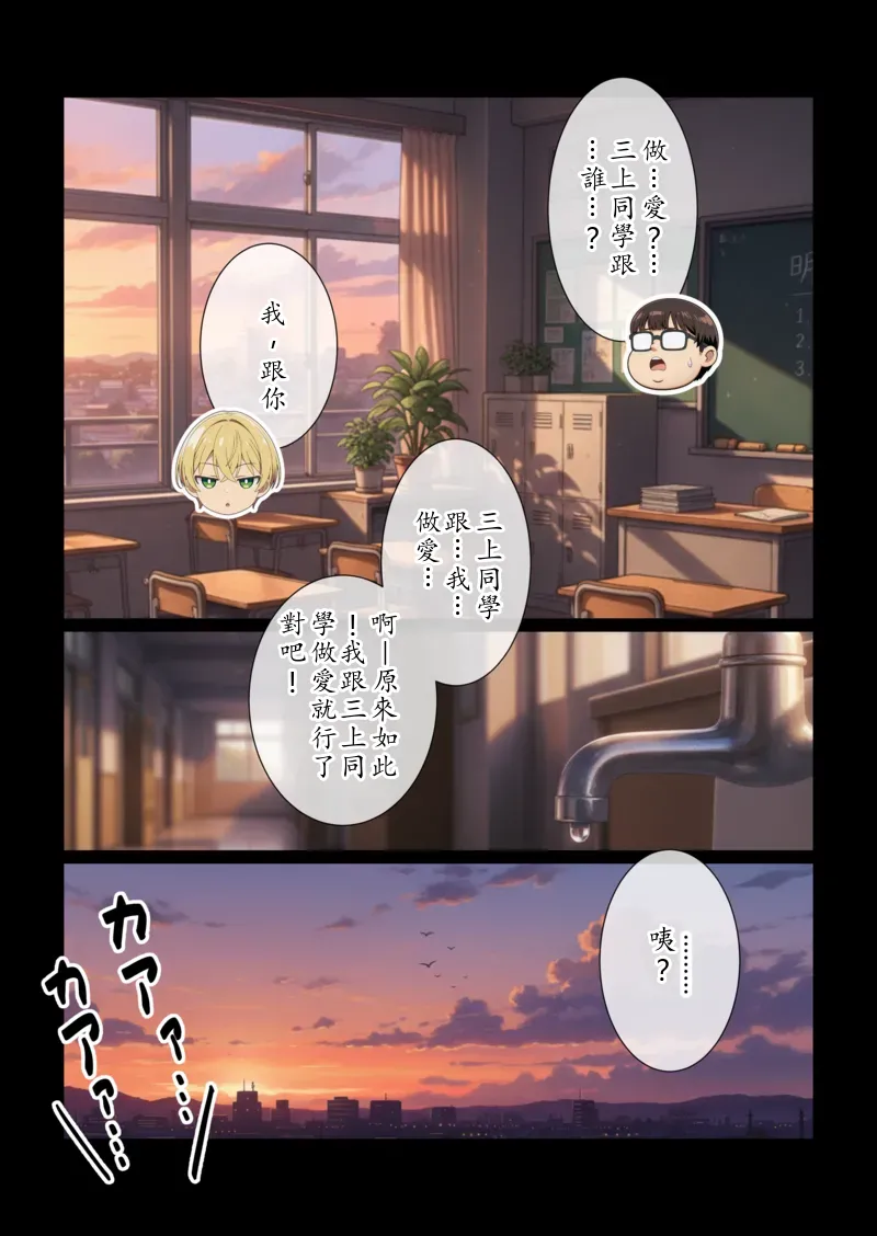 หน้า 23