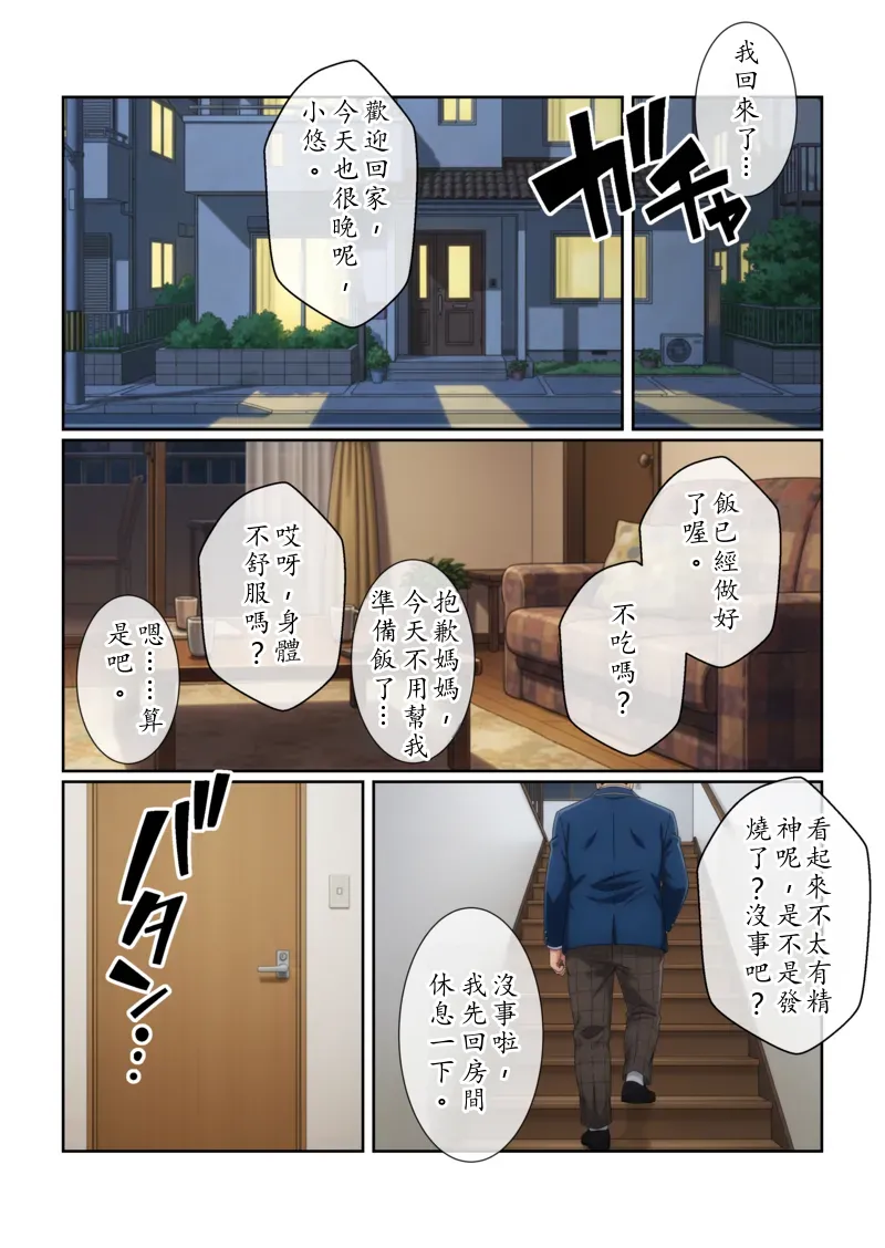 หน้า 51