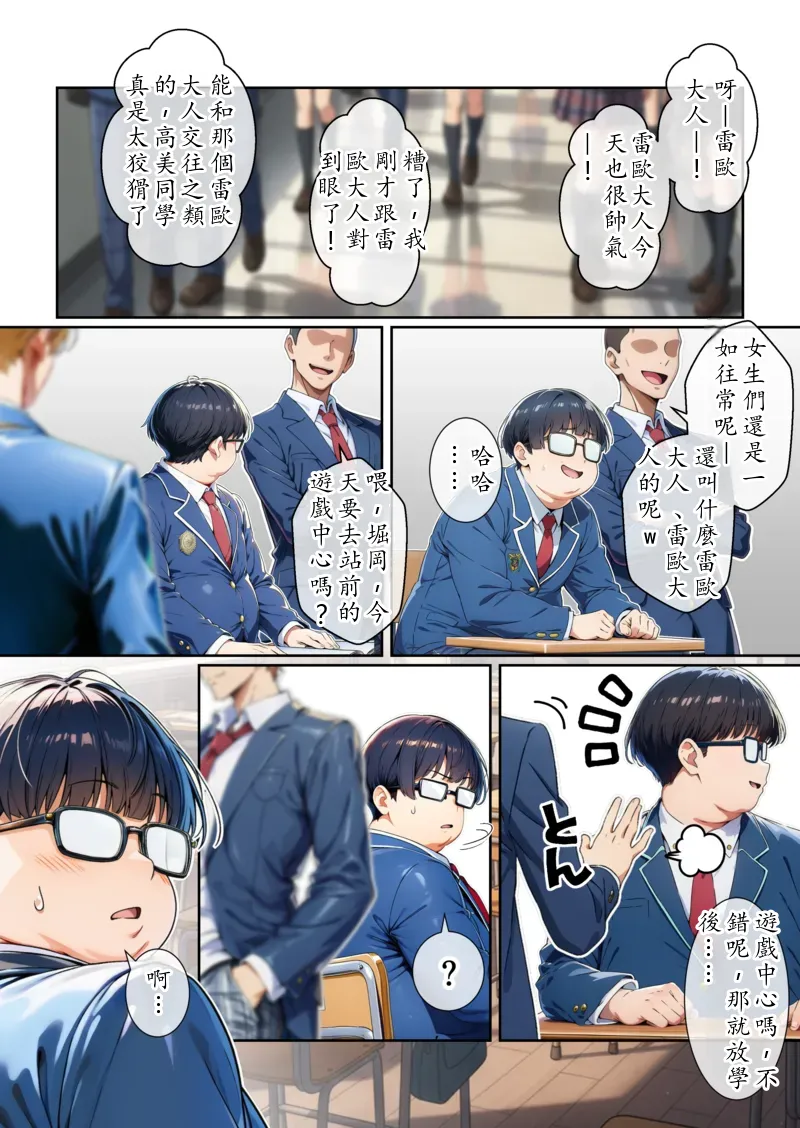 หน้า 61