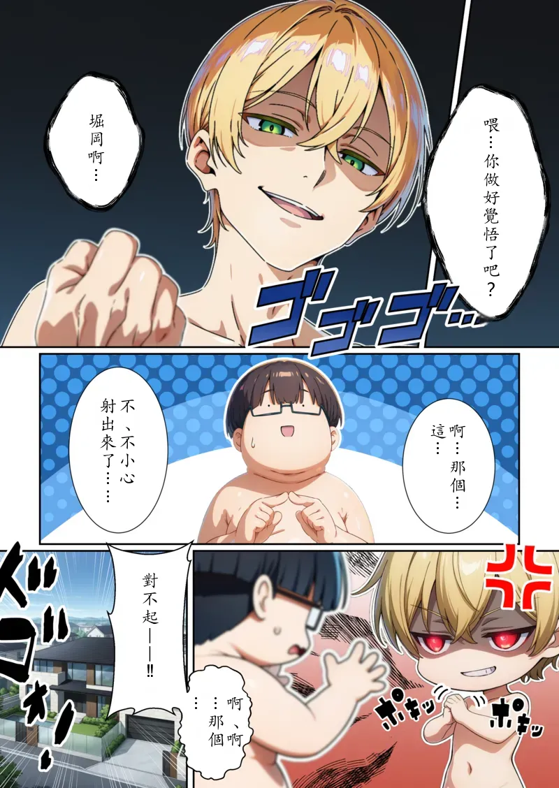 หน้า 72
