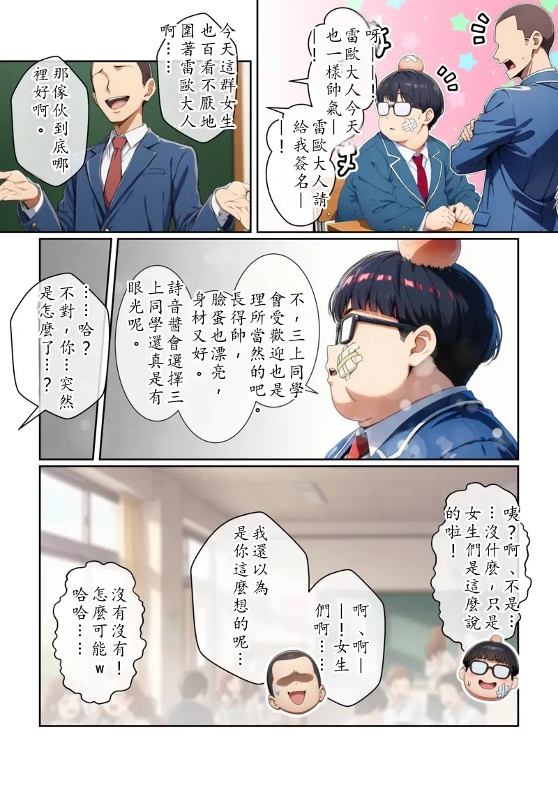 หน้า 74