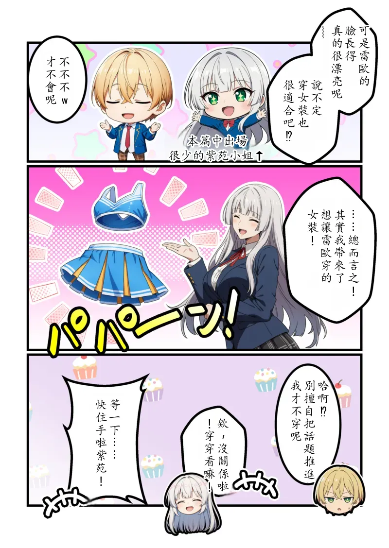 หน้า 78
