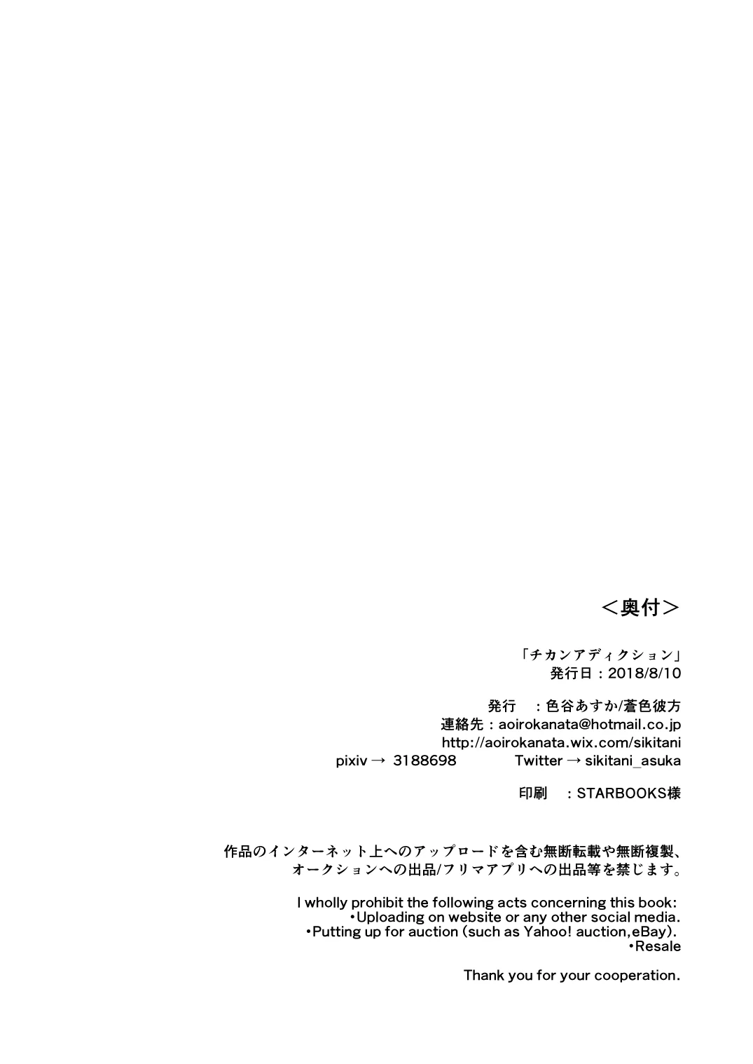 หน้า 26