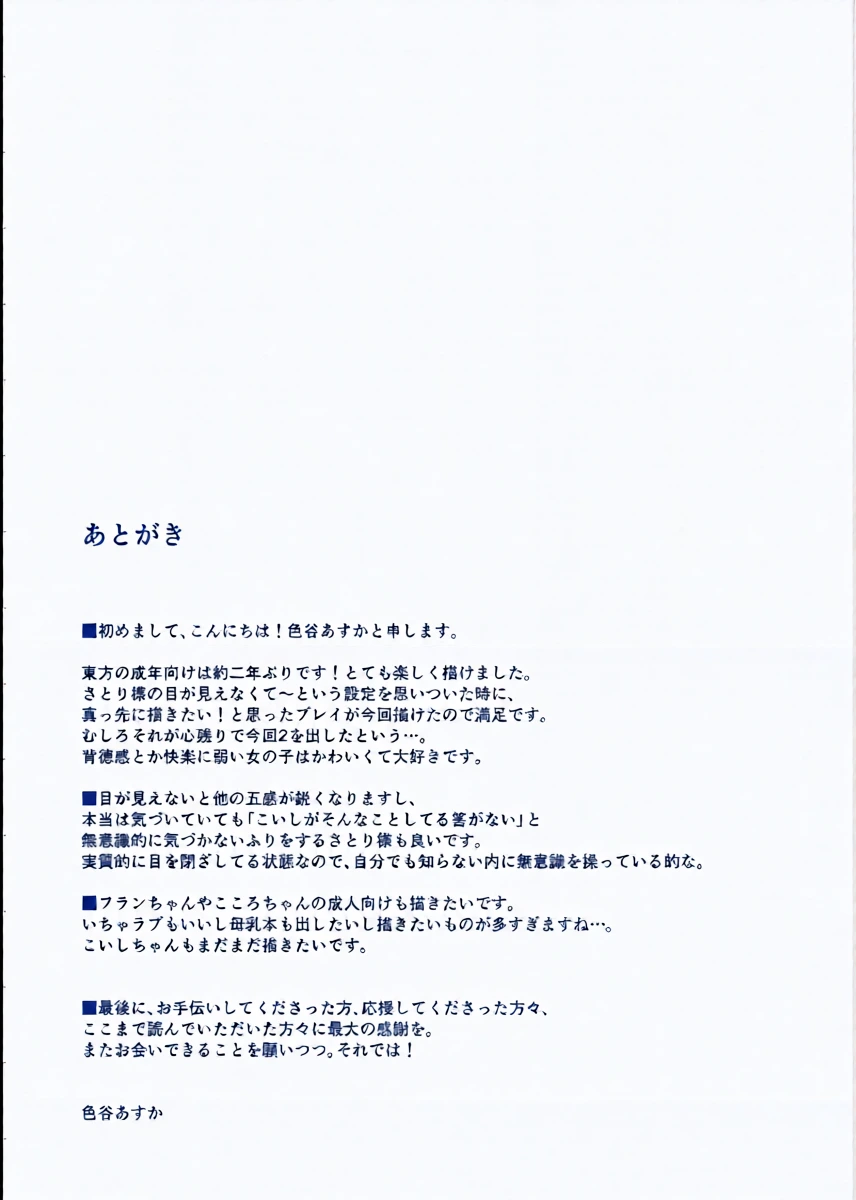 หน้า 29