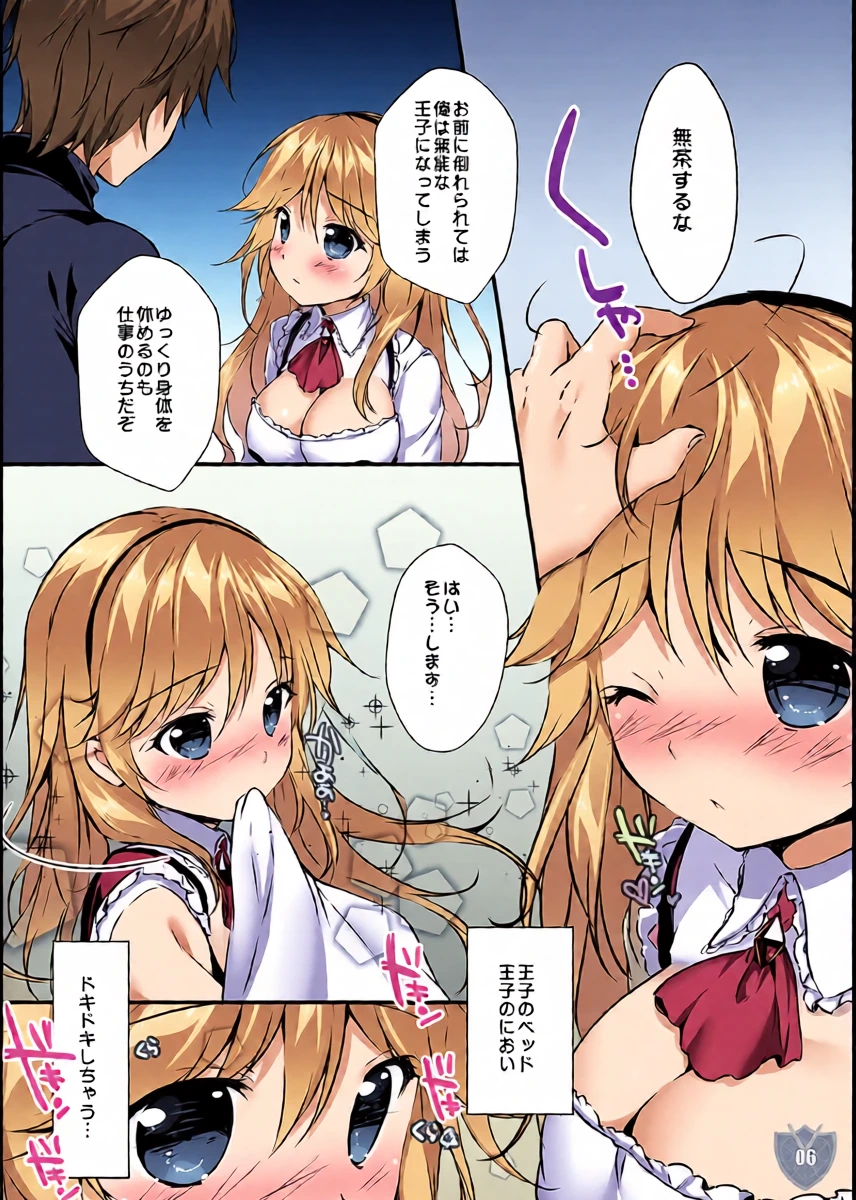 หน้า 5