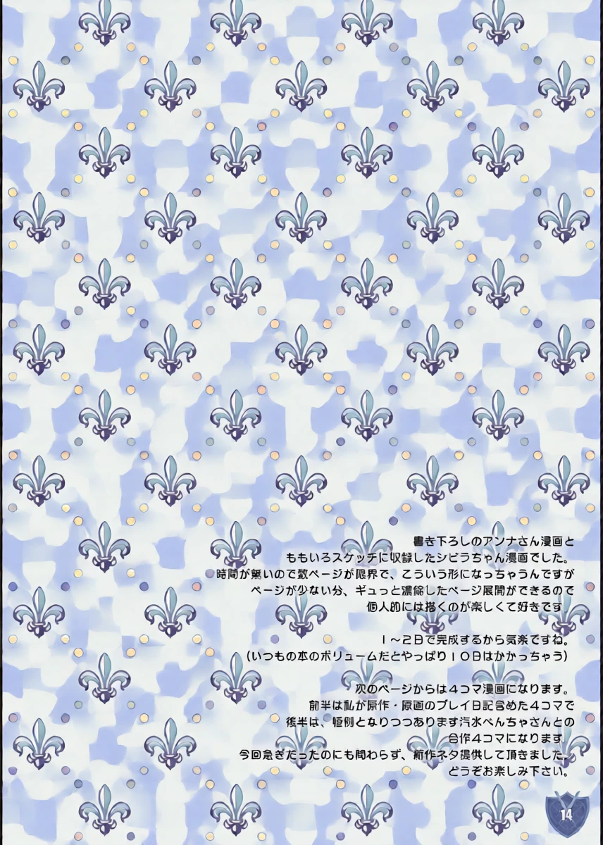 หน้า 13