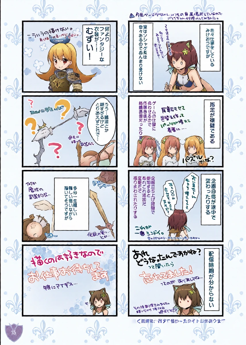 หน้า 14