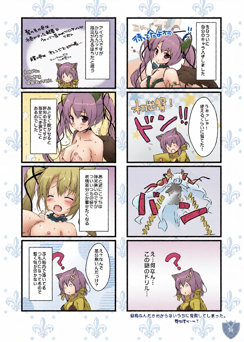 หน้า 15