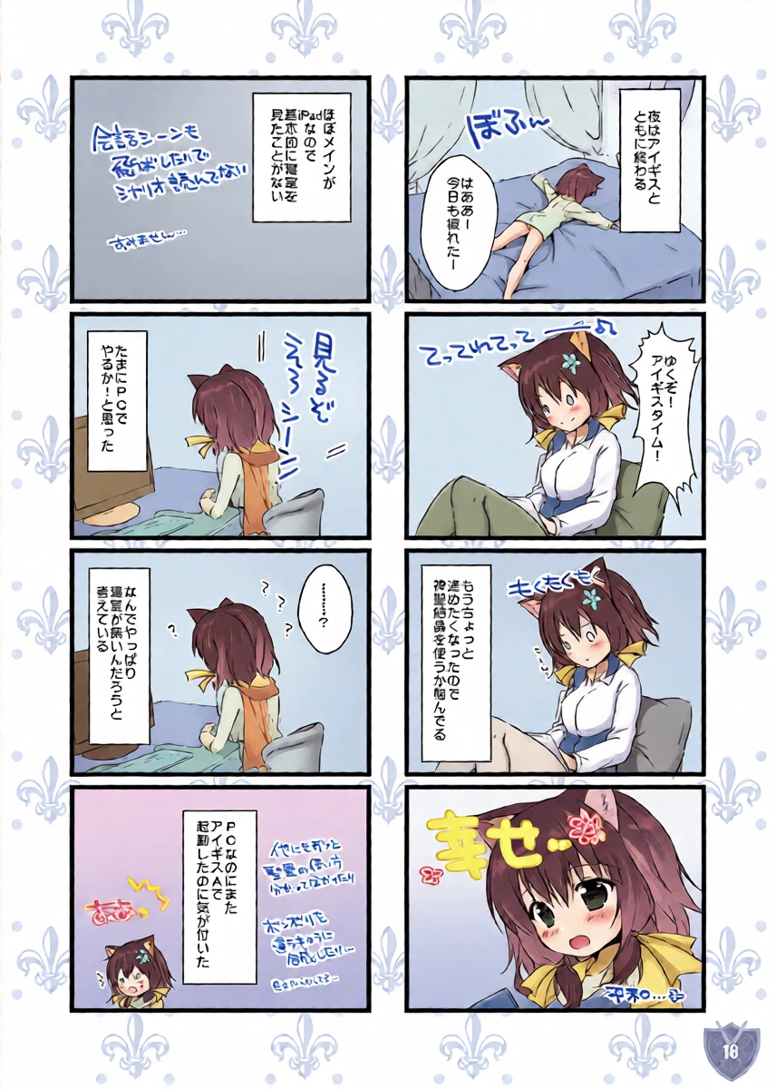 หน้า 17