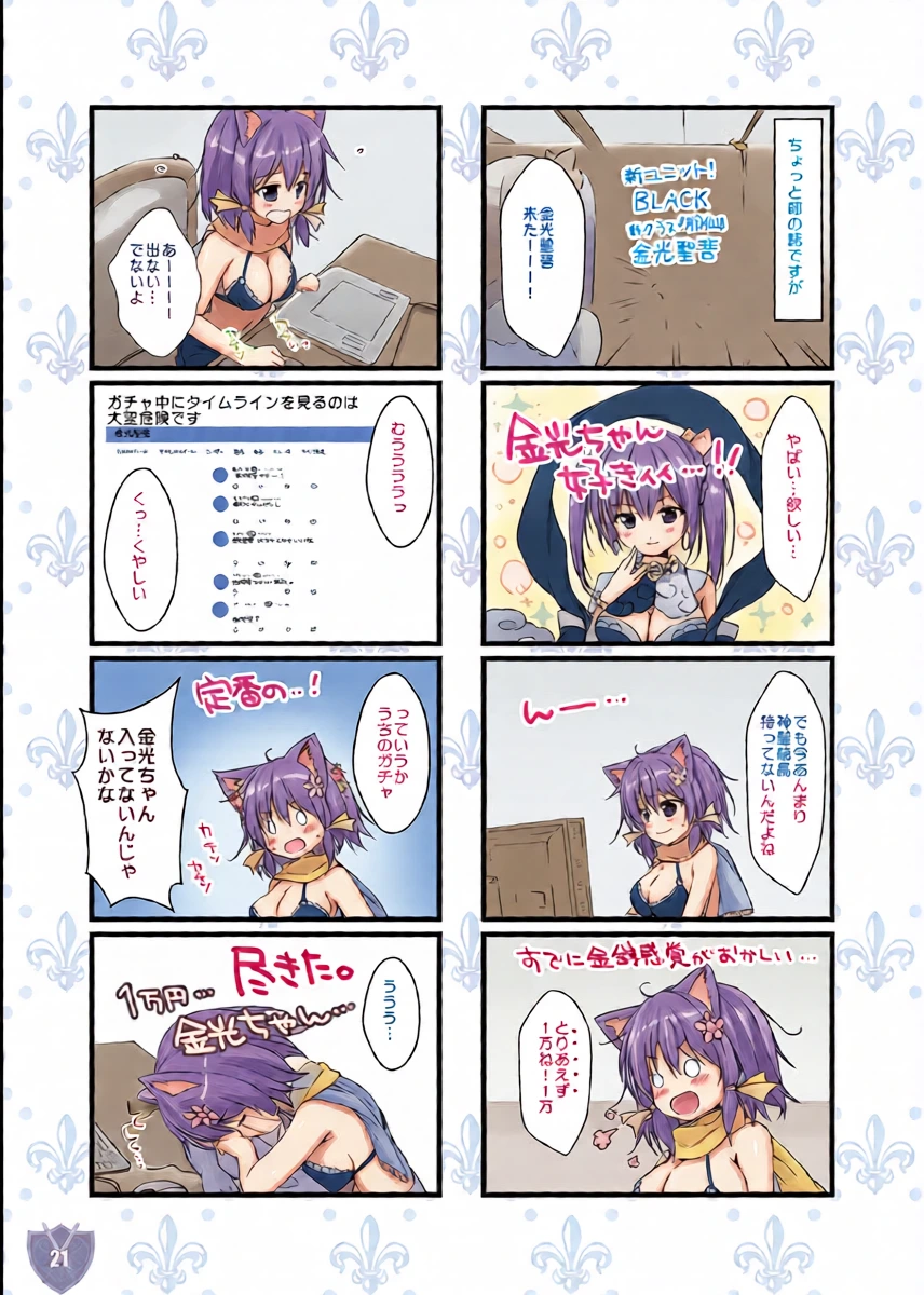 หน้า 20
