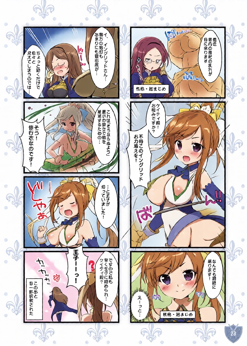 หน้า 27