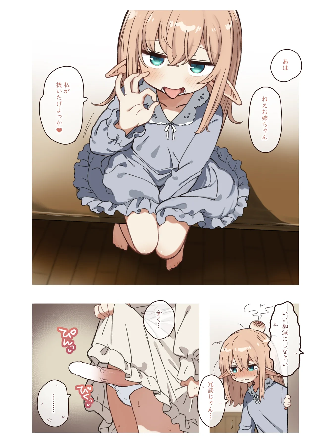 หน้า 10